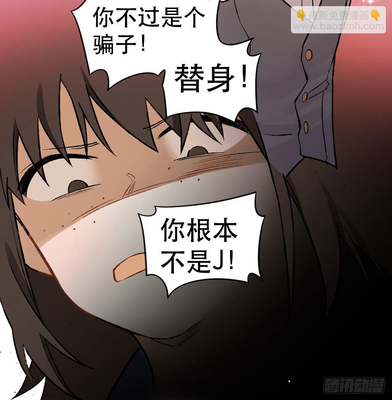 混乱(1/2)-第74话