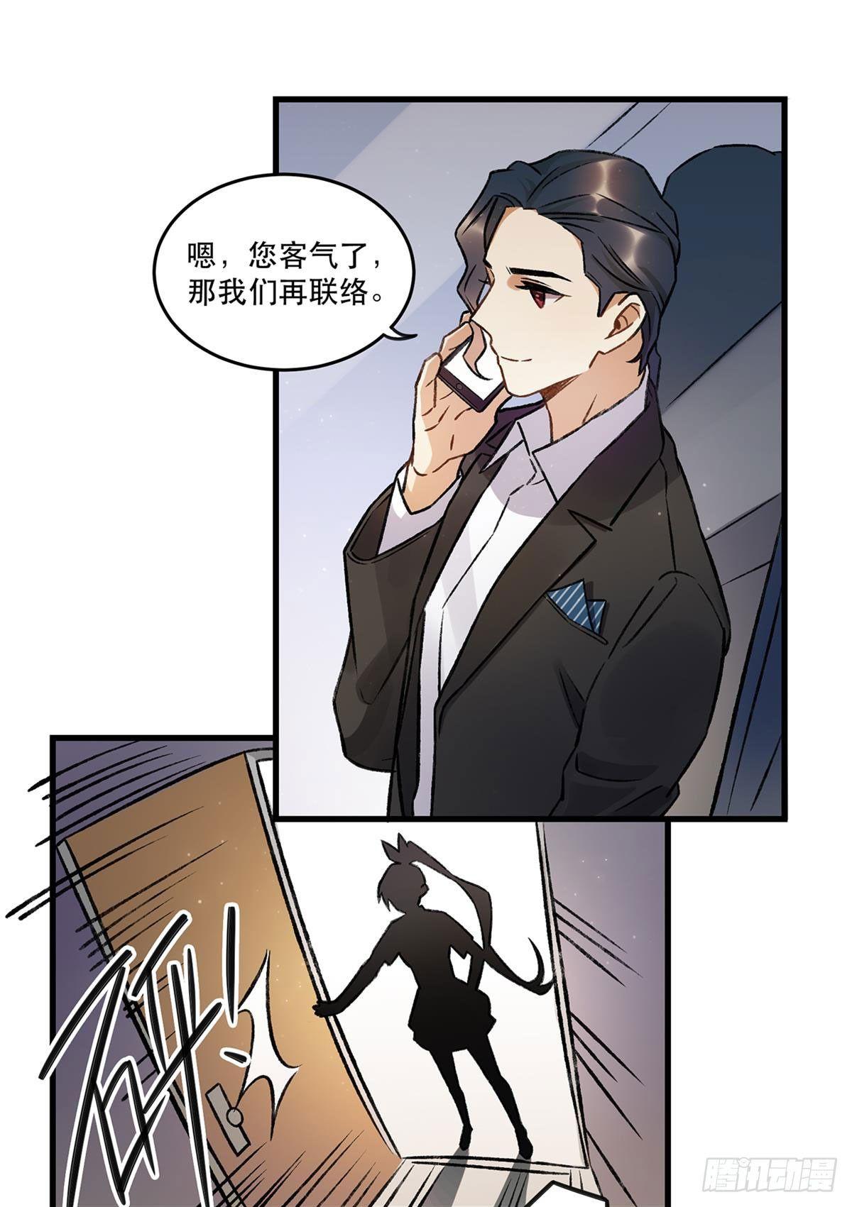 重新开始(1/2)-第76话