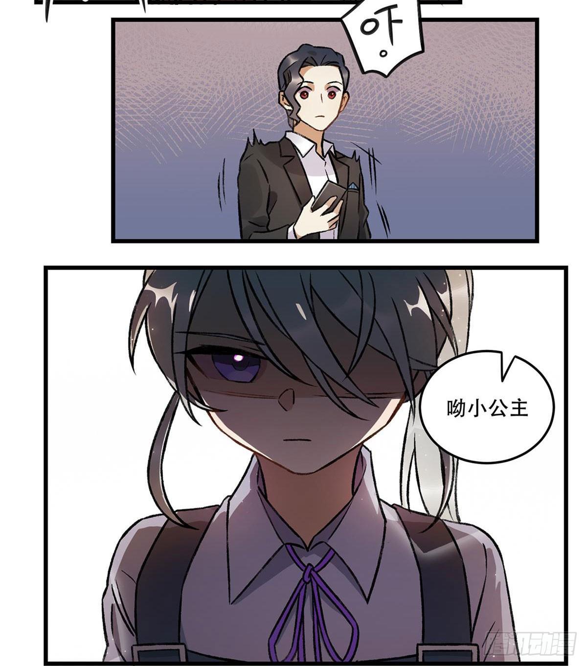 重新开始(1/2)-第76话