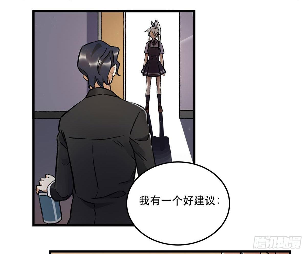 重新开始(1/2)-第76话
