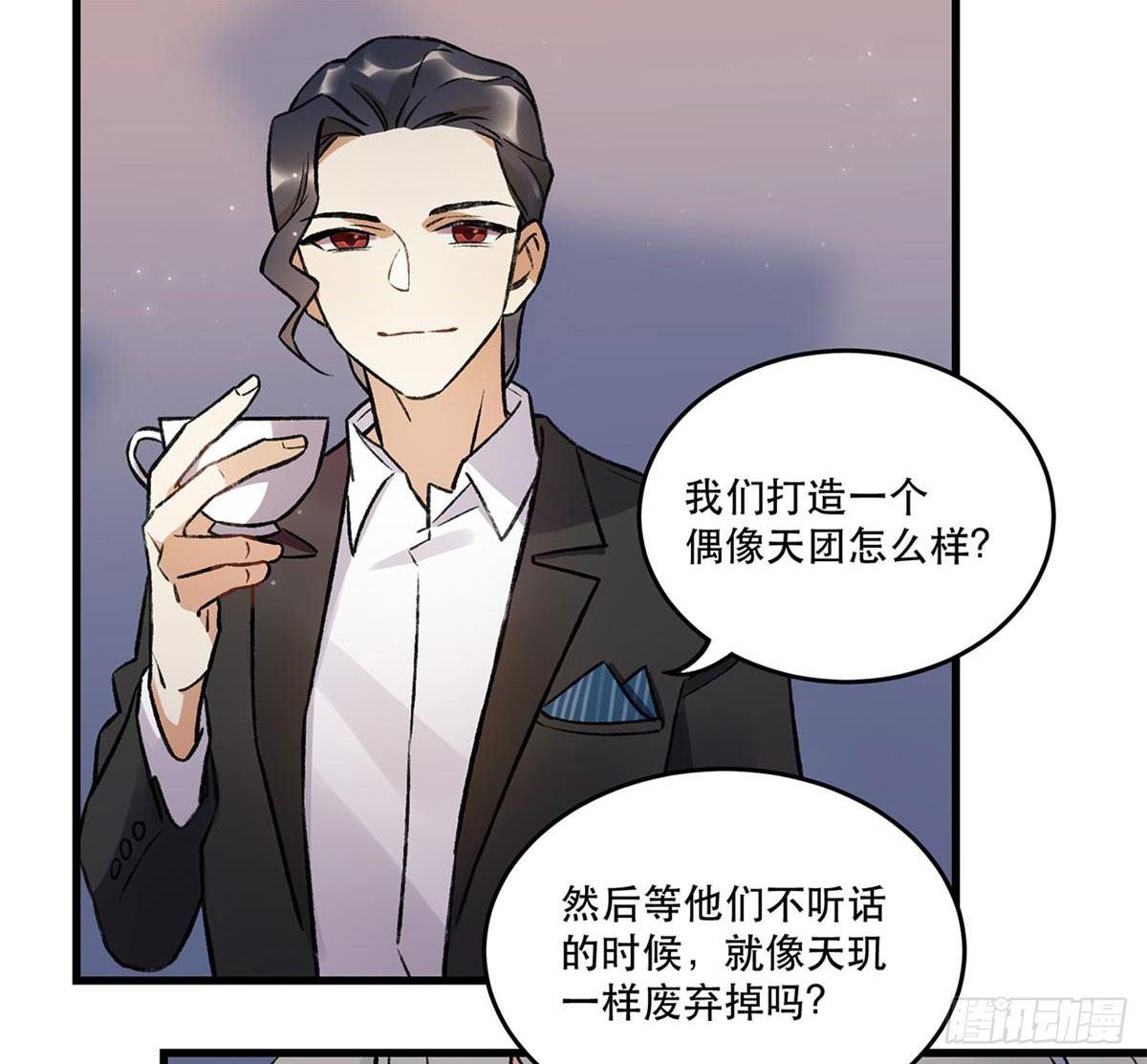 重新开始(1/2)-第76话