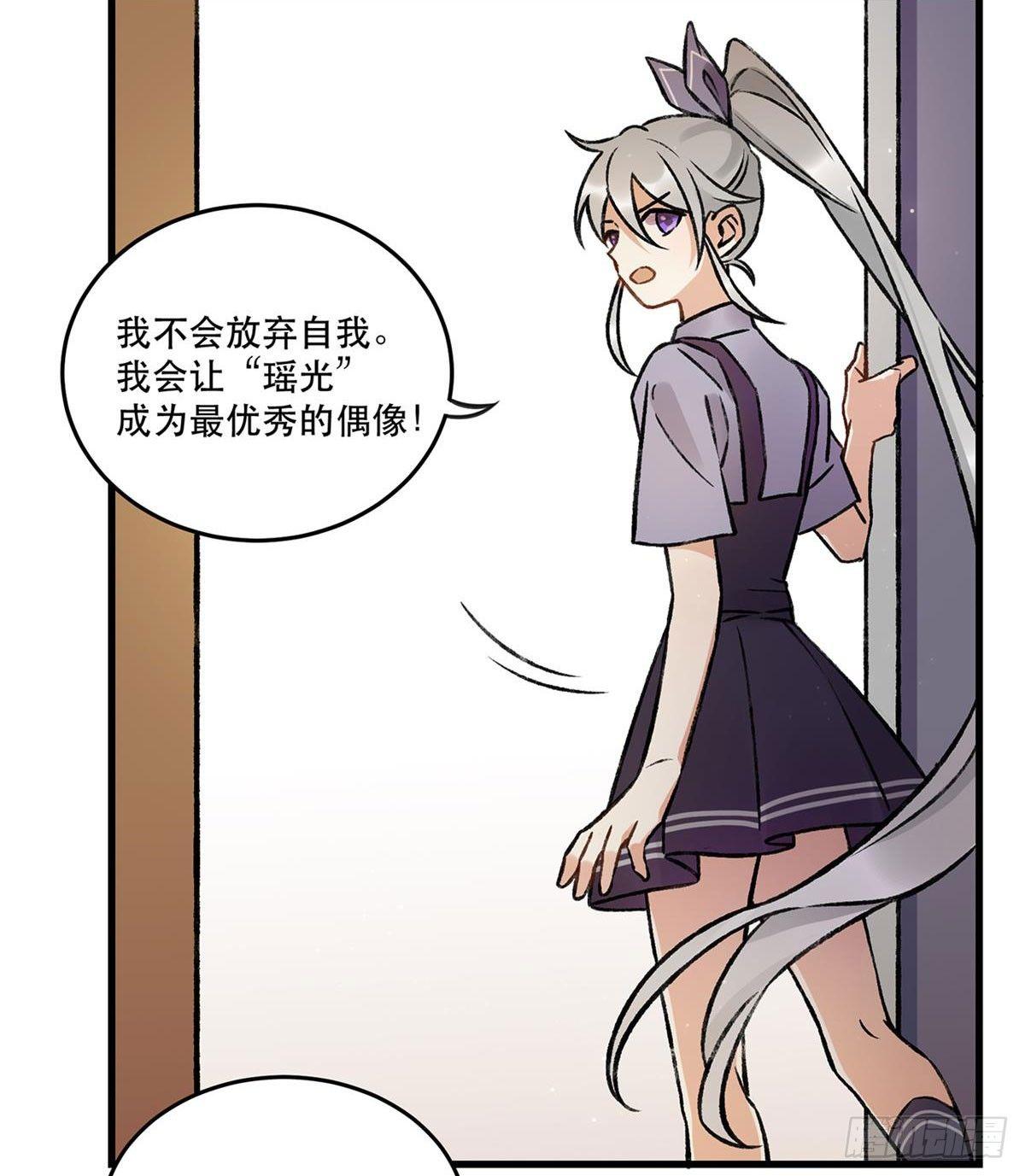 重新开始(1/2)-第76话