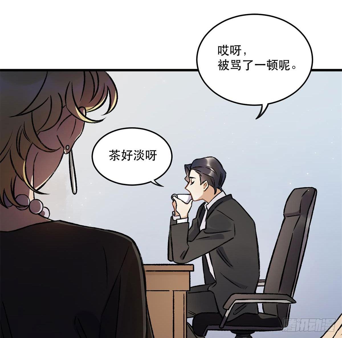重新开始(1/2)-第76话