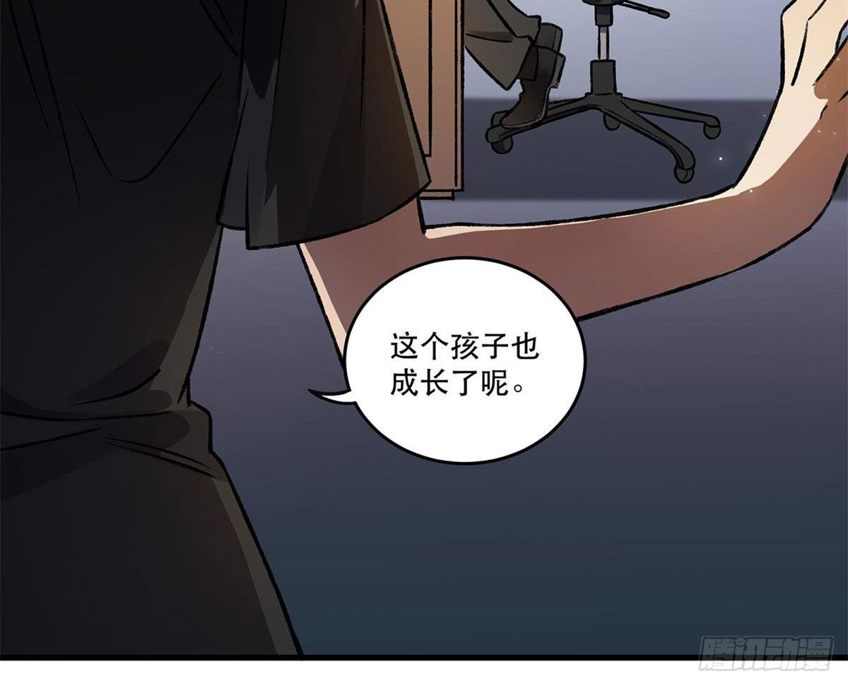 重新开始(1/2)-第76话