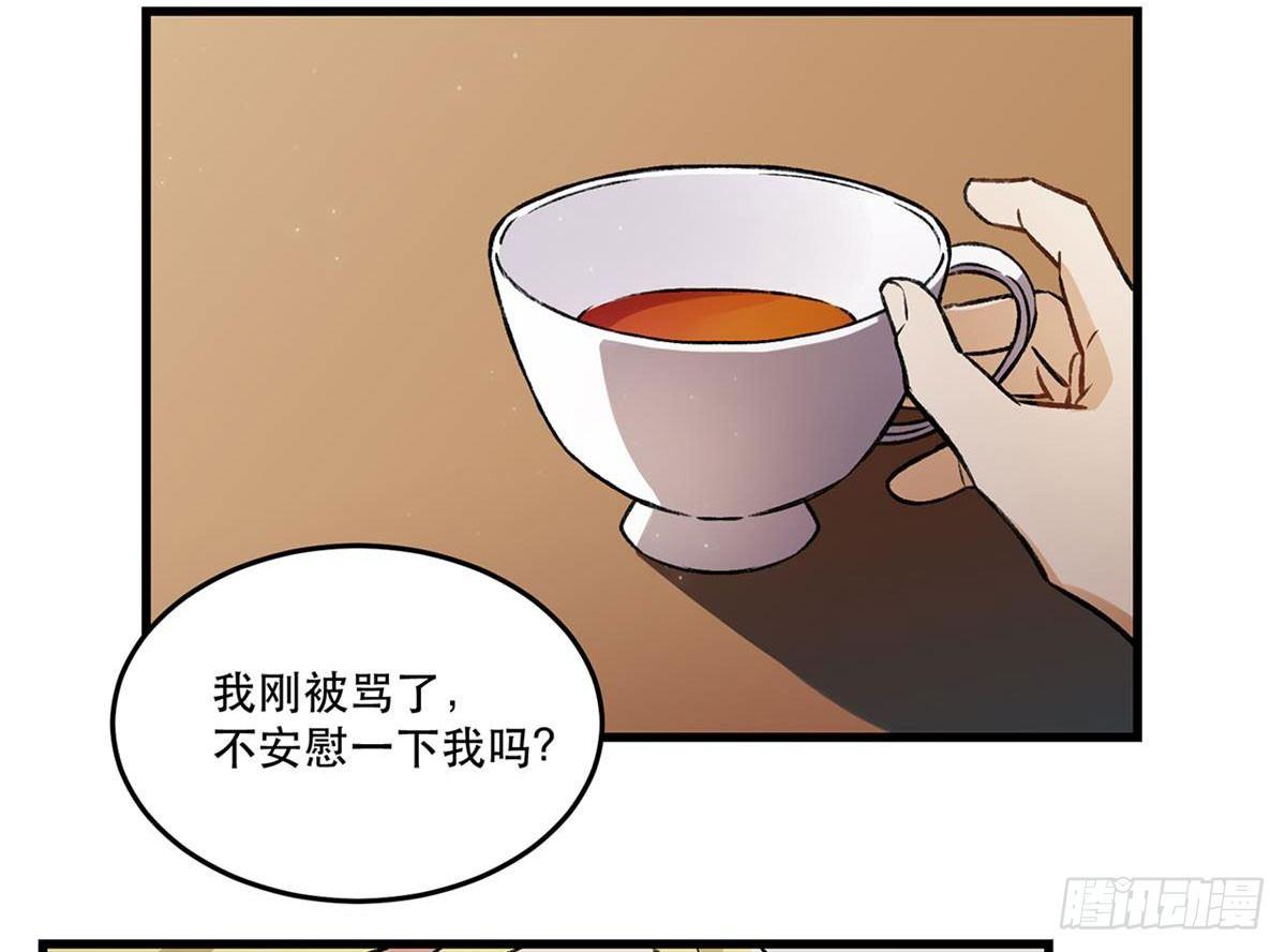 重新开始(1/2)-第76话