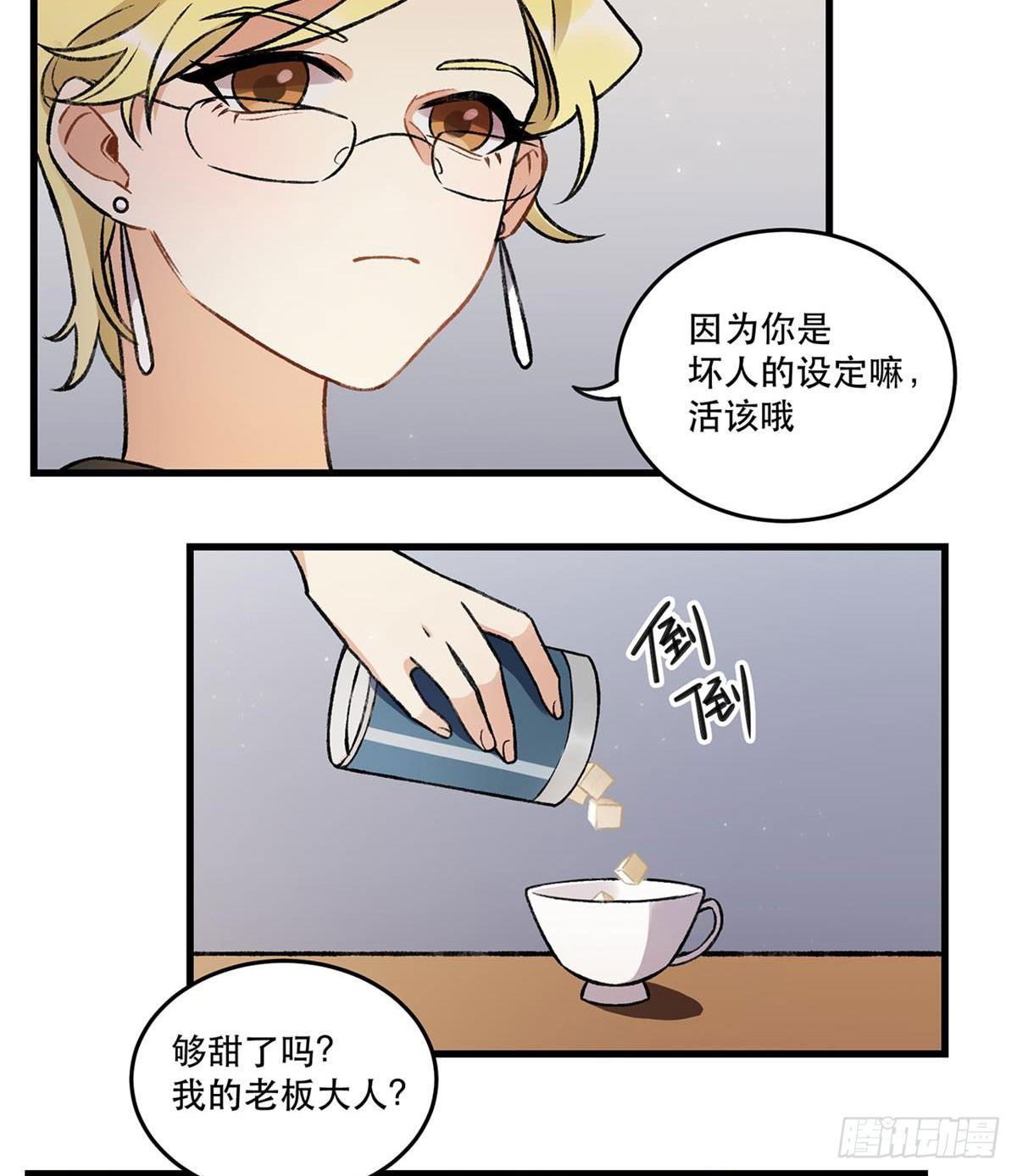 重新开始(1/2)-第76话
