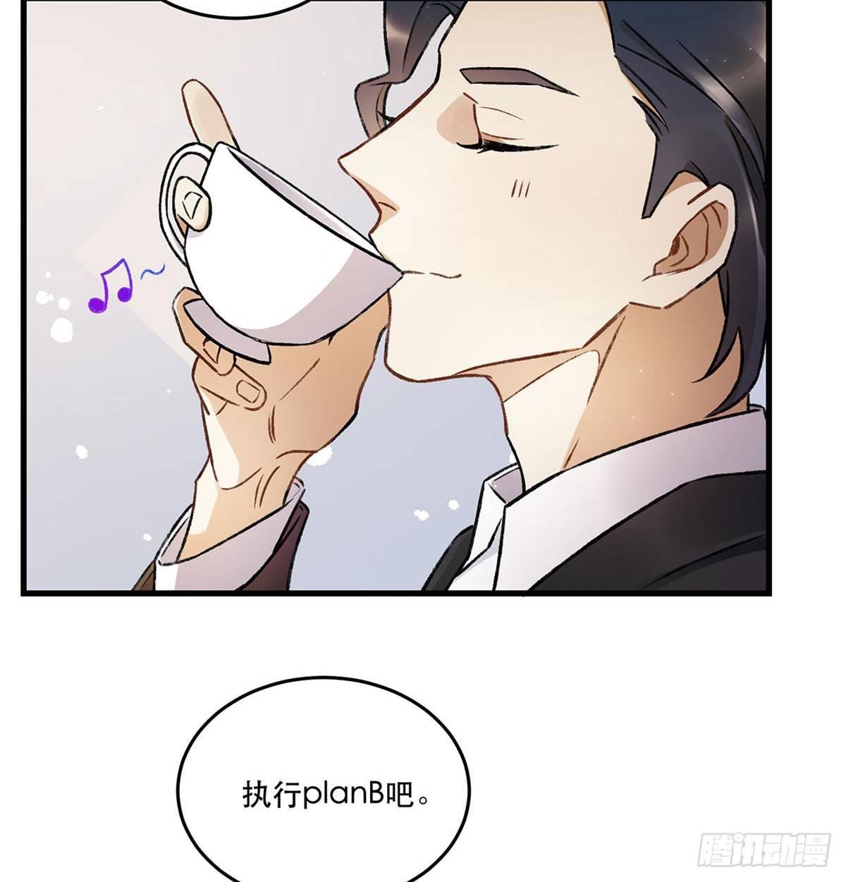 重新开始(1/2)-第76话