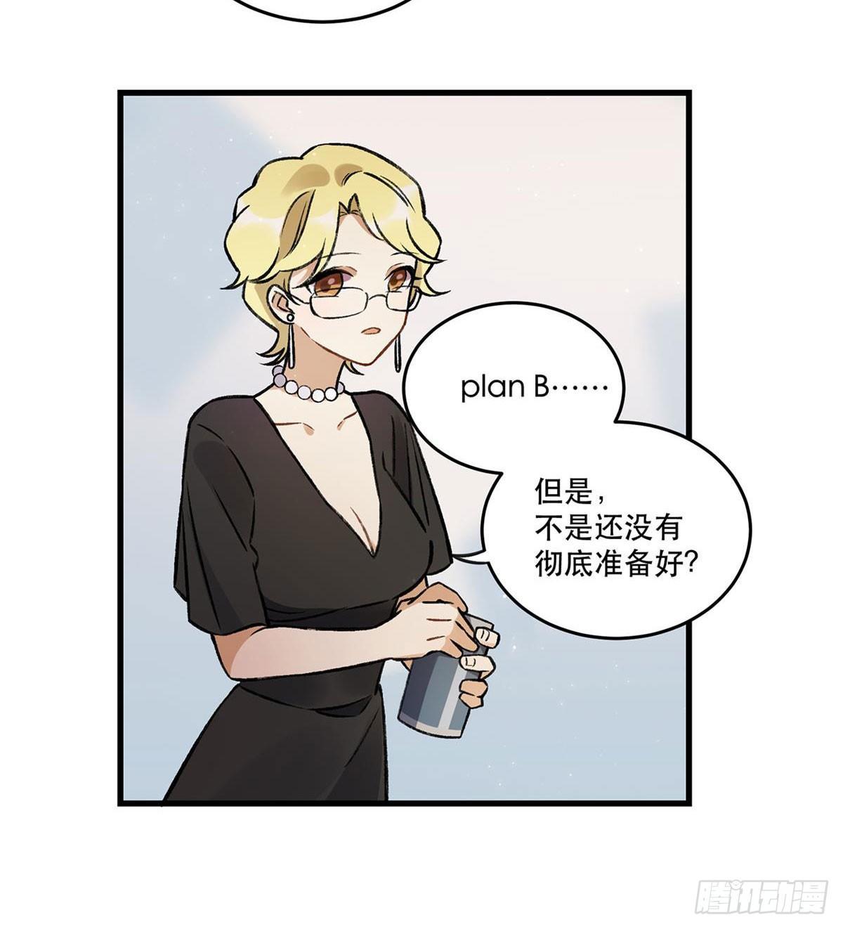 重新开始(1/2)-第76话