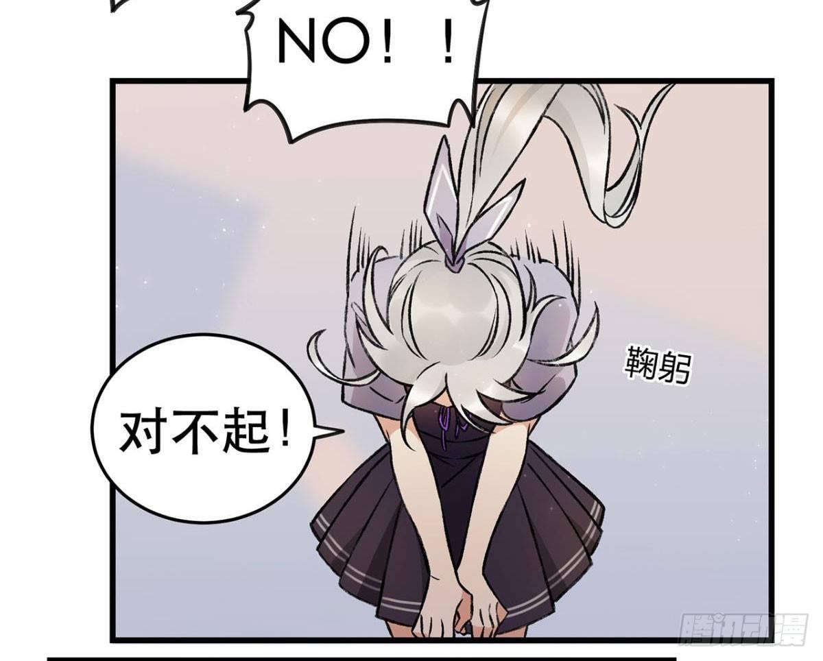 重新开始(1/2)-第76话