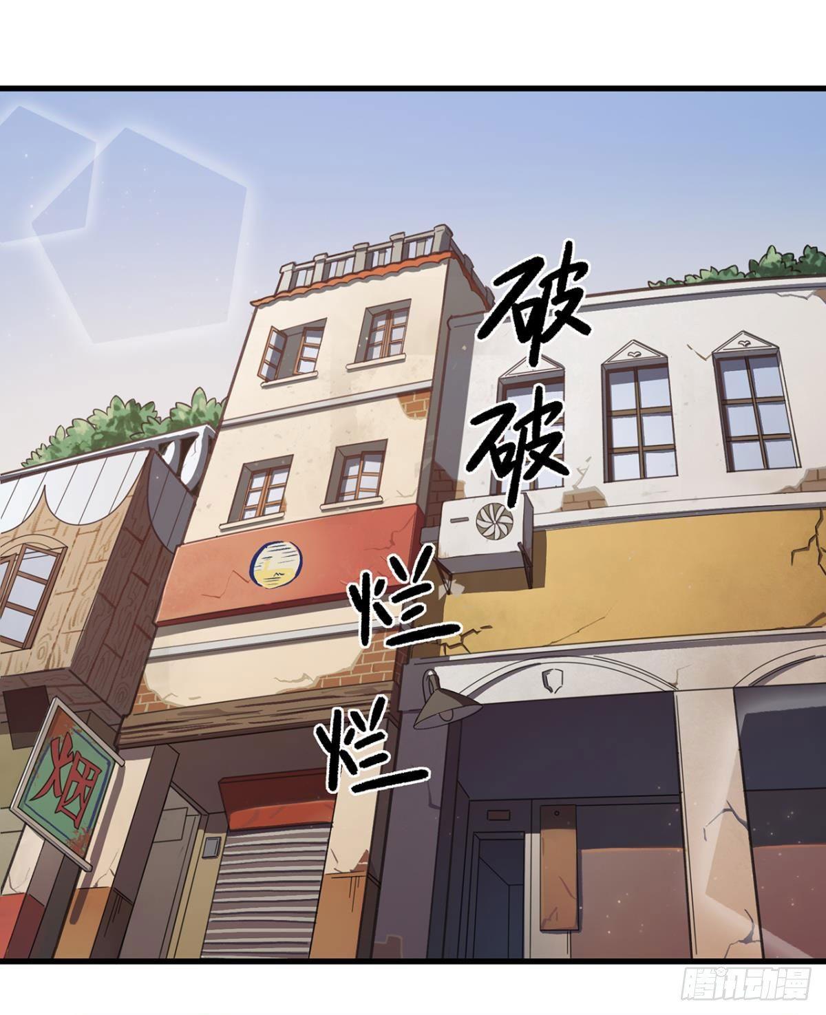 重新开始(1/2)-第76话