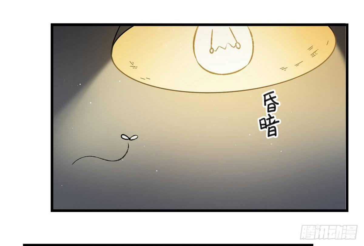 重新开始(1/2)-第76话