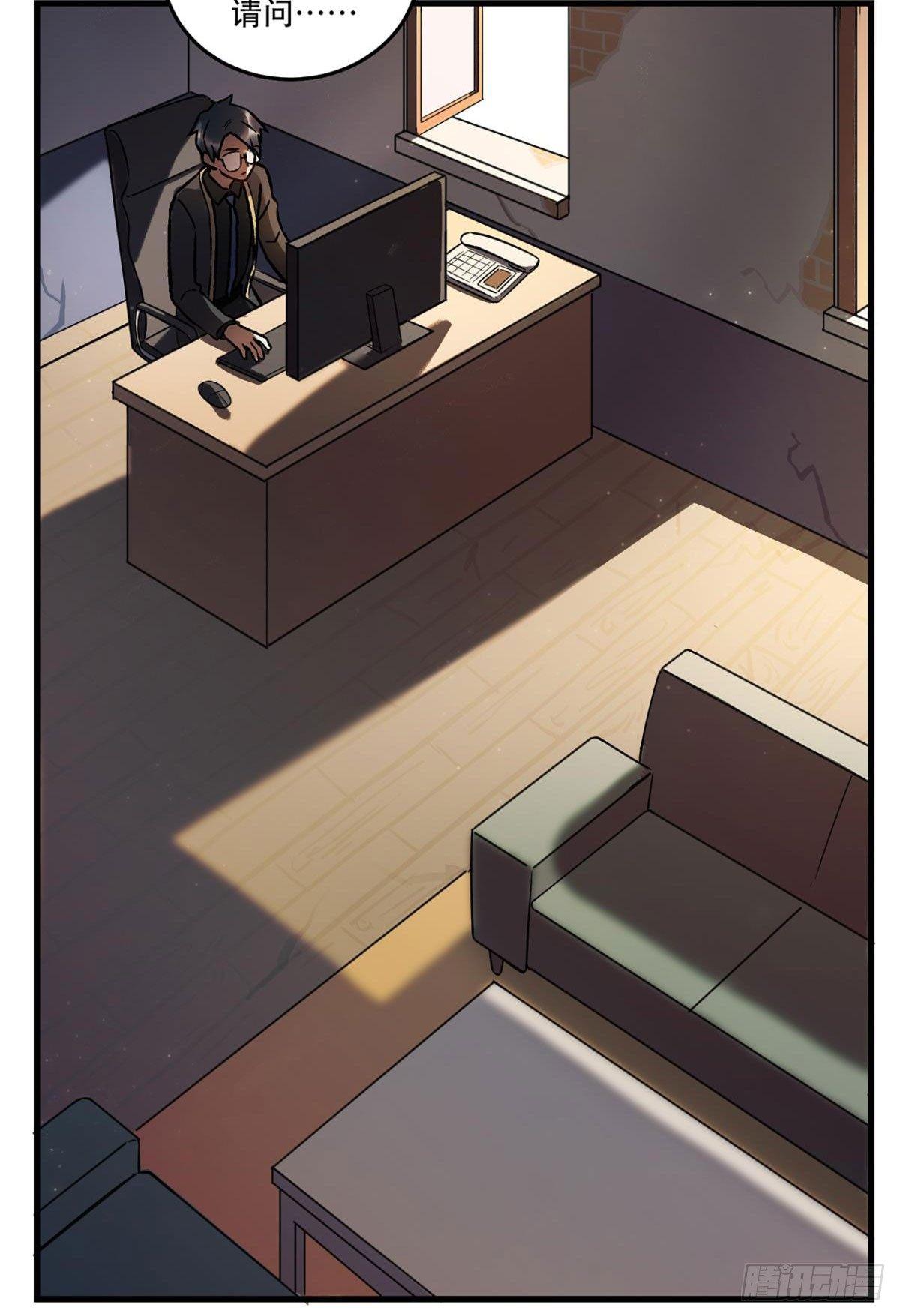 重新开始(1/2)-第76话