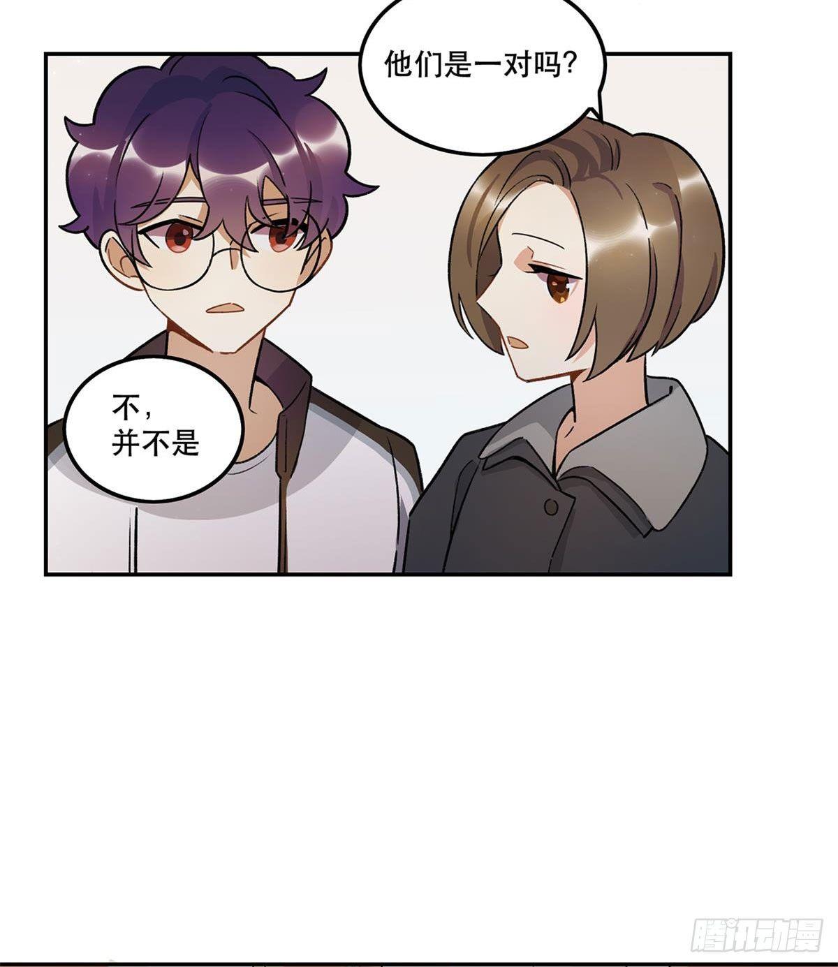 你谁啊？？？-第78话