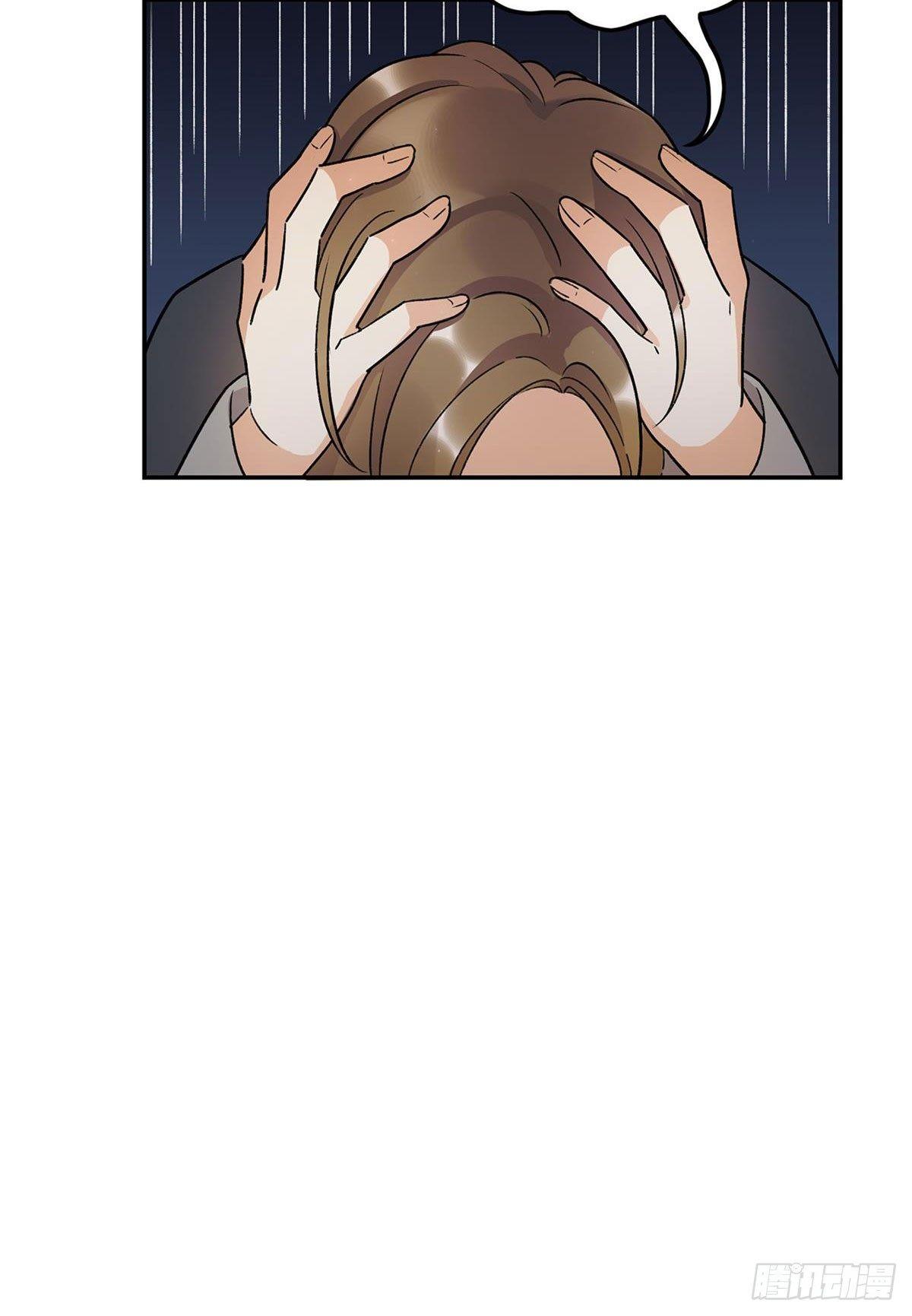 你谁啊？？？-第78话