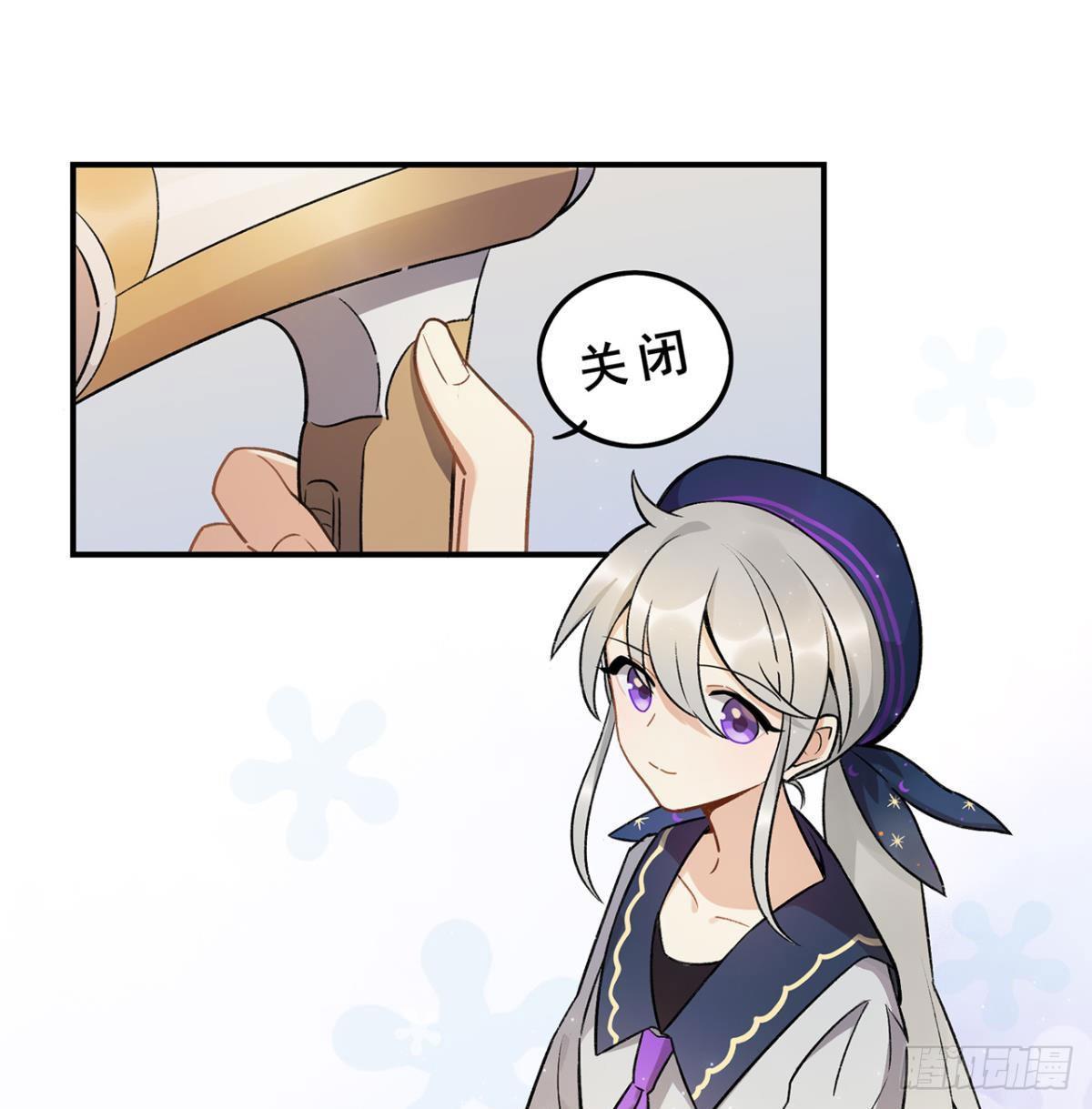 你谁啊？？？-第78话