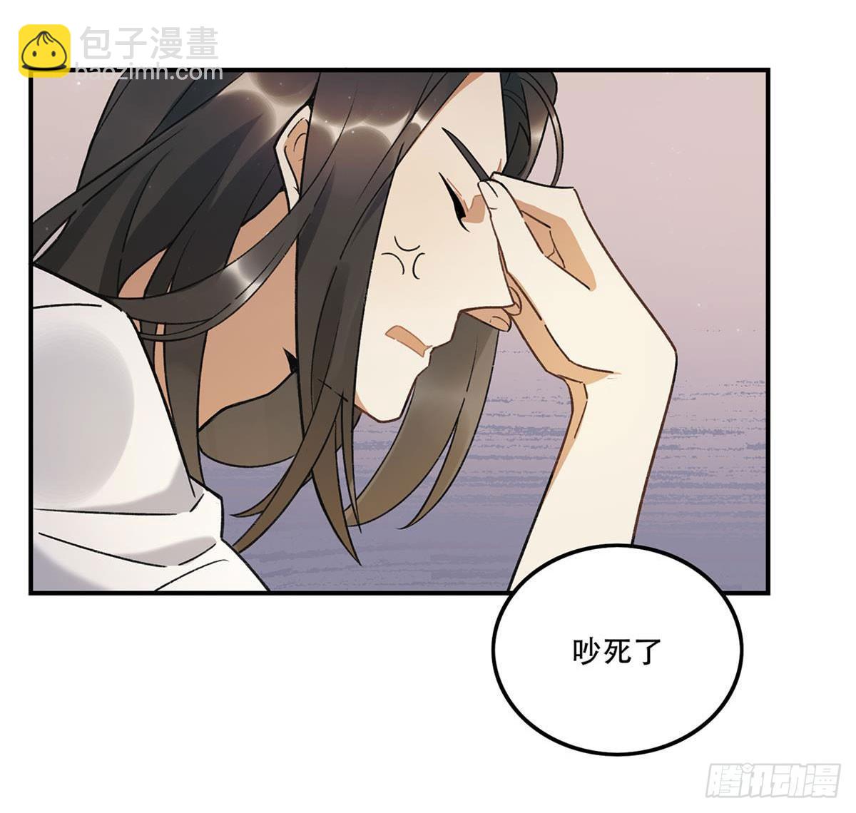 太过分了！-第80话