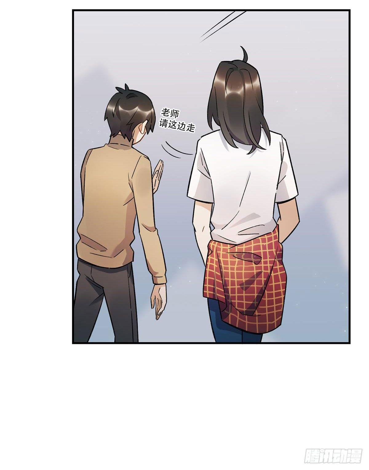 太过分了！-第80话