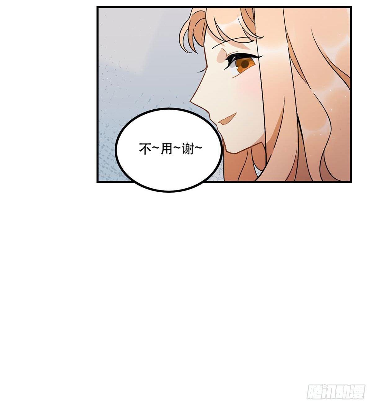 太过分了！-第80话