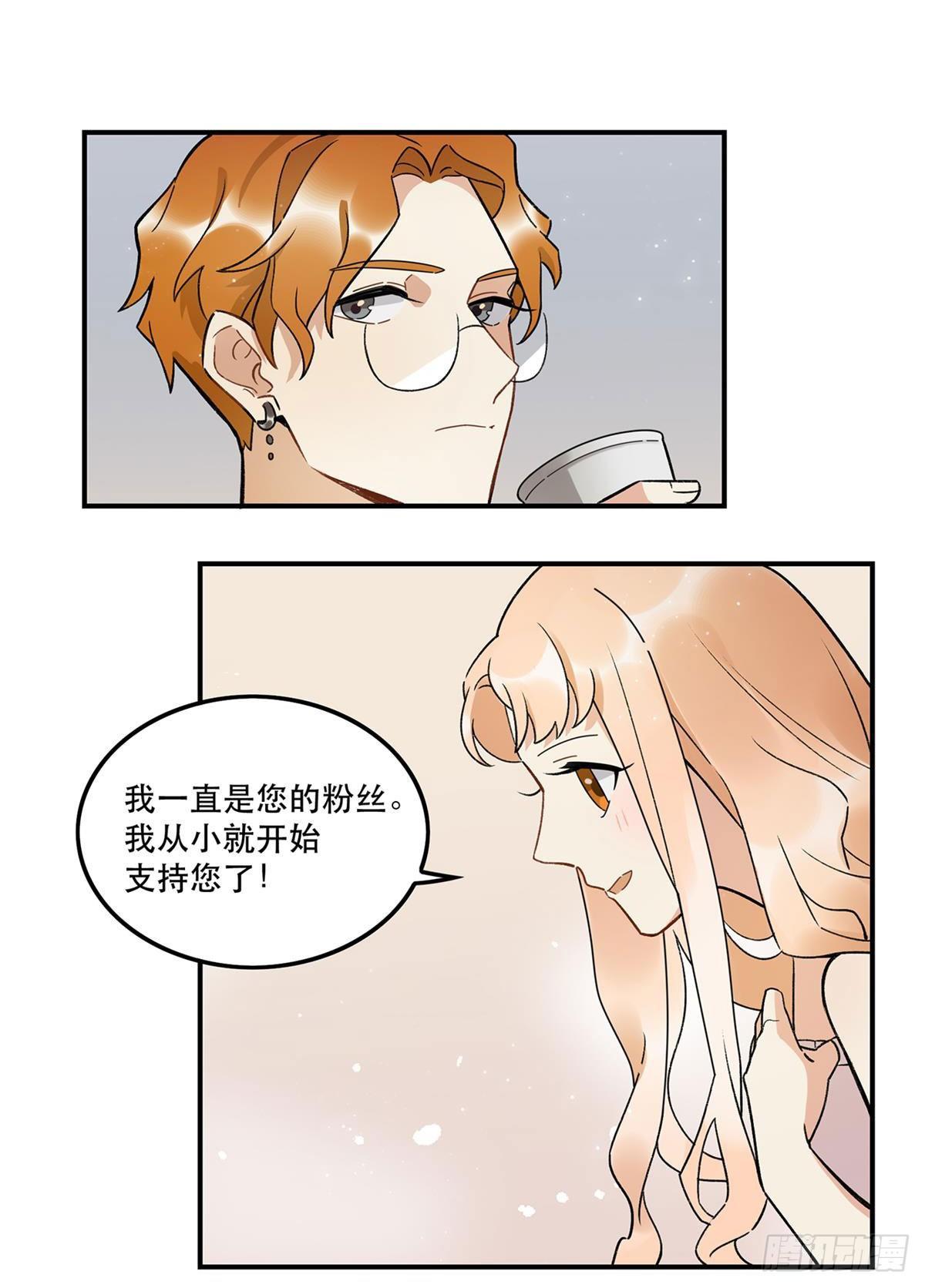 太过分了！-第80话