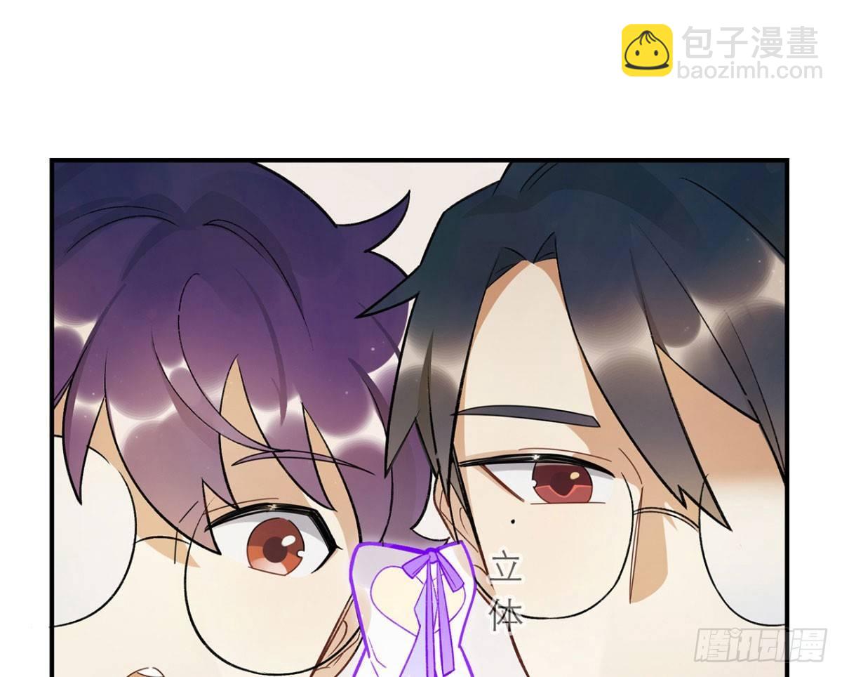 冷漠攻&times;甜心受(1/2)-第82话