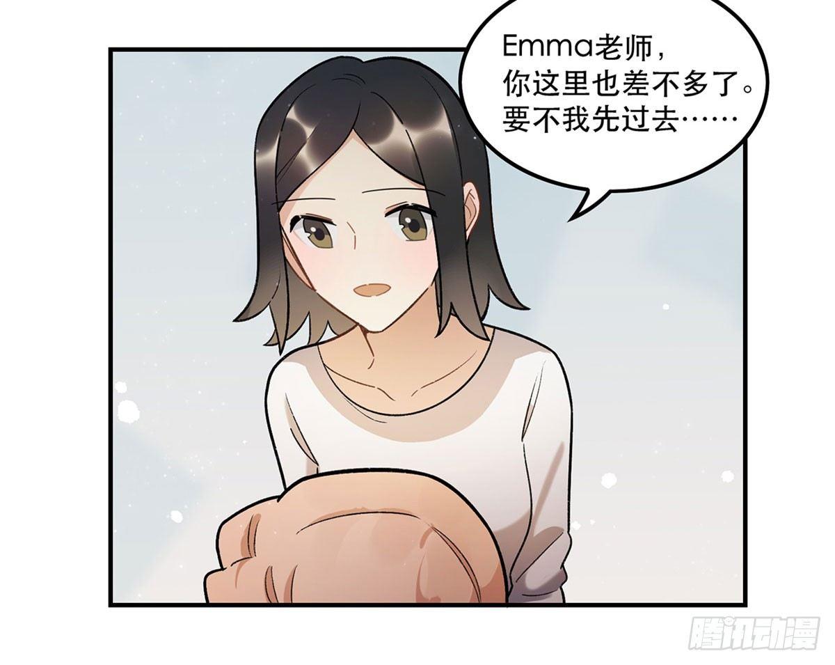 冷漠攻&times;甜心受(1/2)-第82话