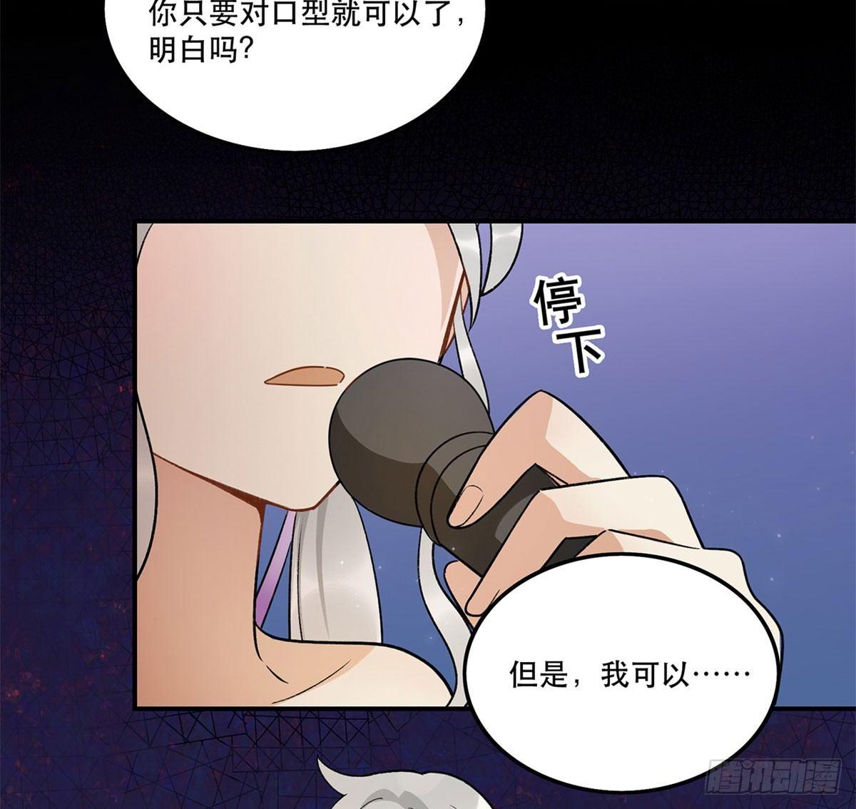 舞台事故？(1/2)-第84话