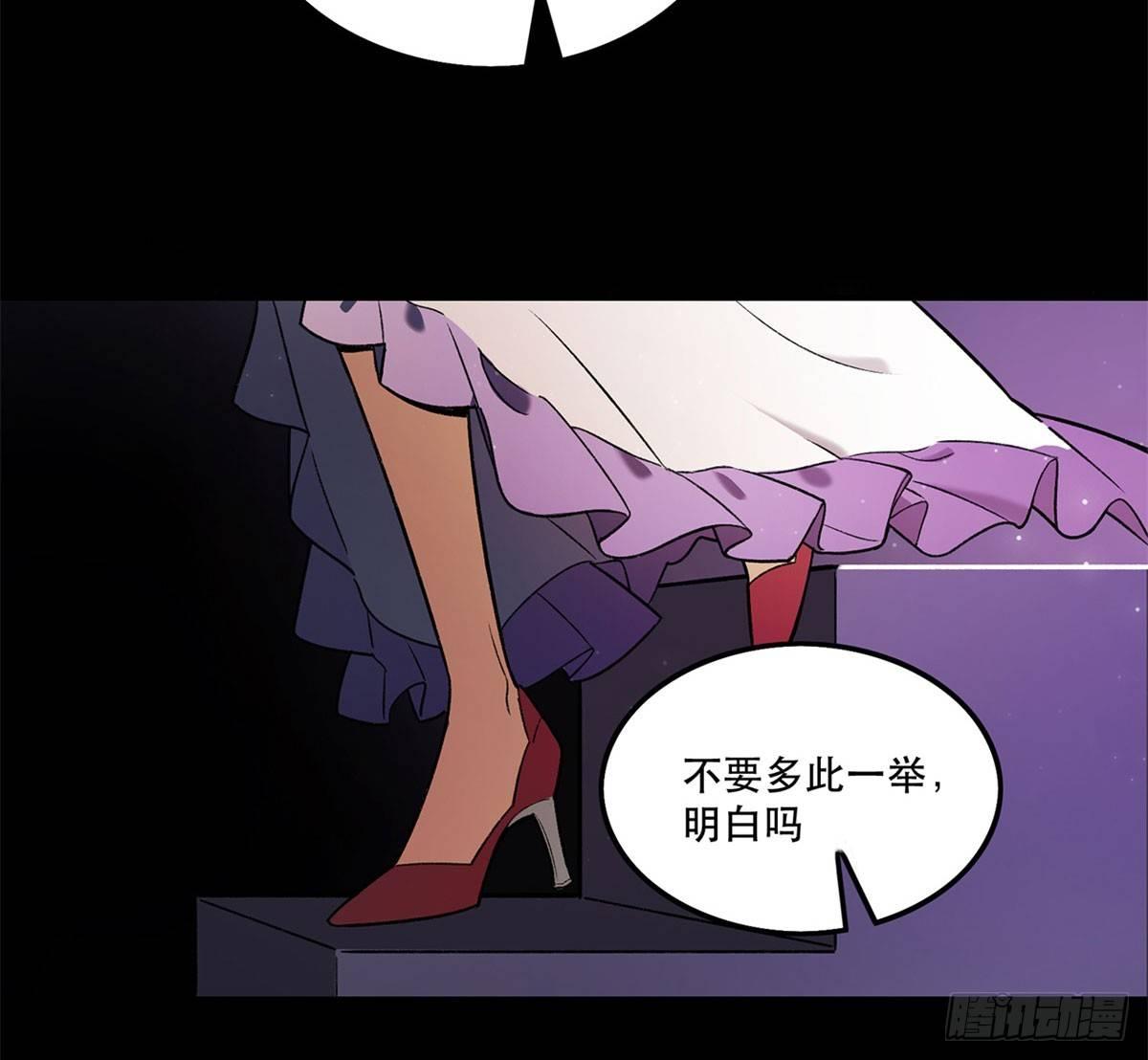 舞台事故？(1/2)-第84话
