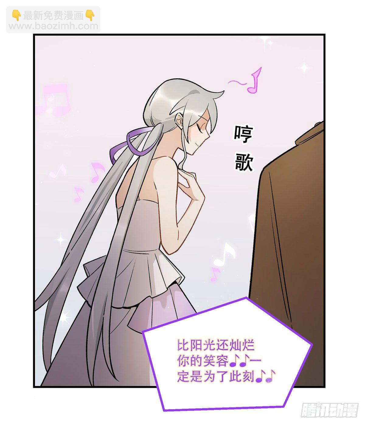 舞台事故？(1/2)-第84话