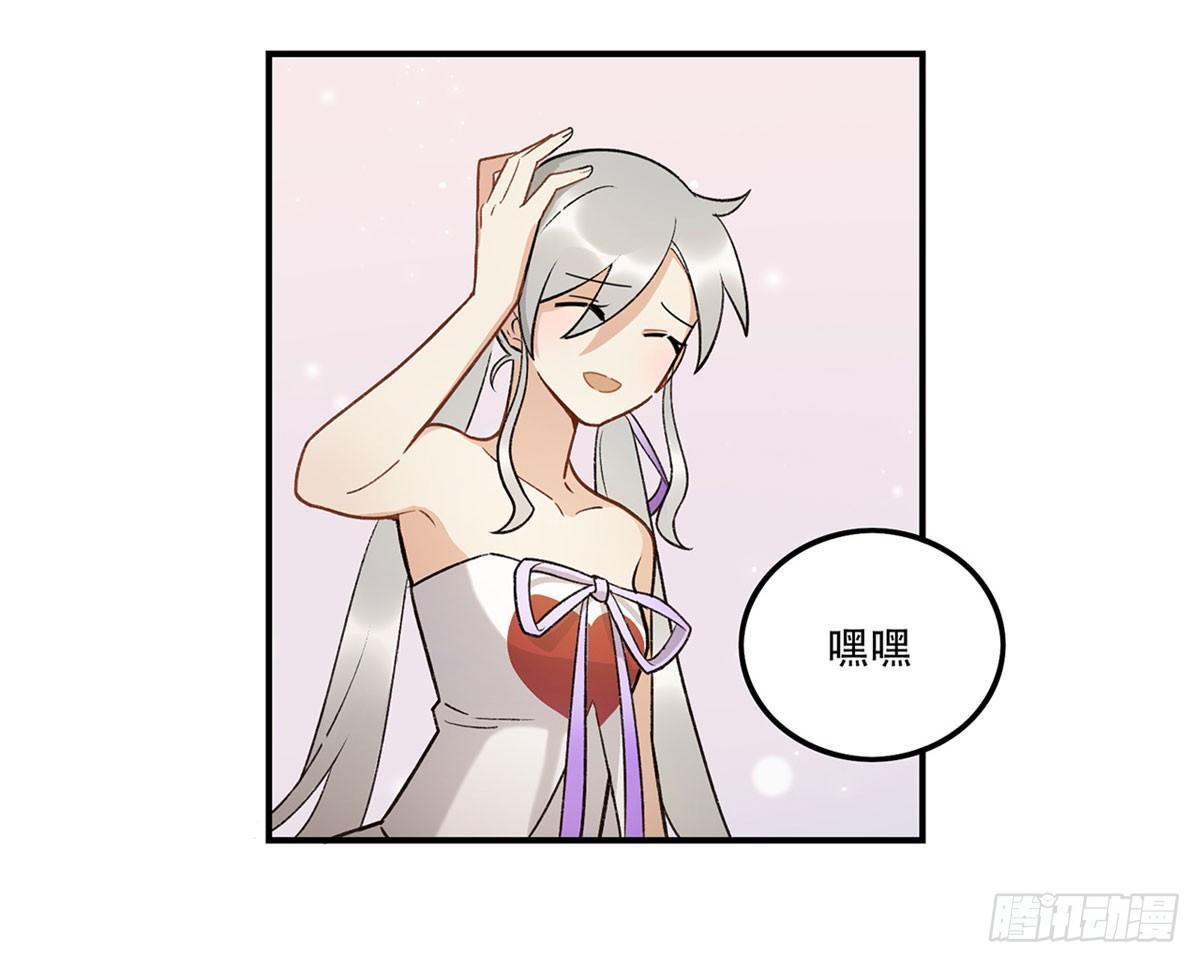 舞台事故？(1/2)-第84话
