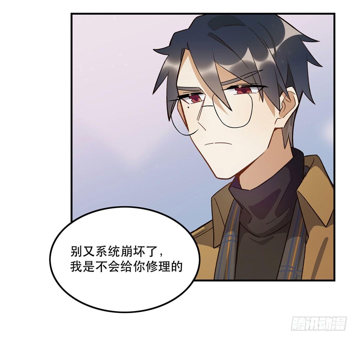 舞台事故？(1/2)-第84话