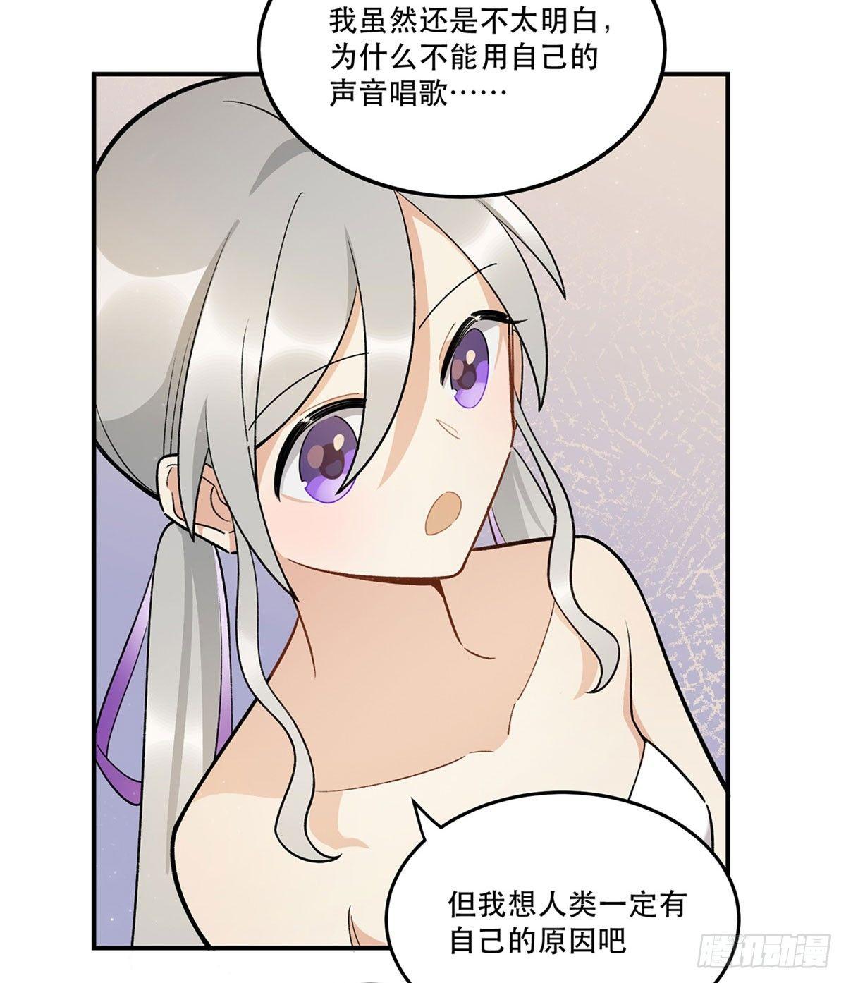 舞台事故？(1/2)-第84话