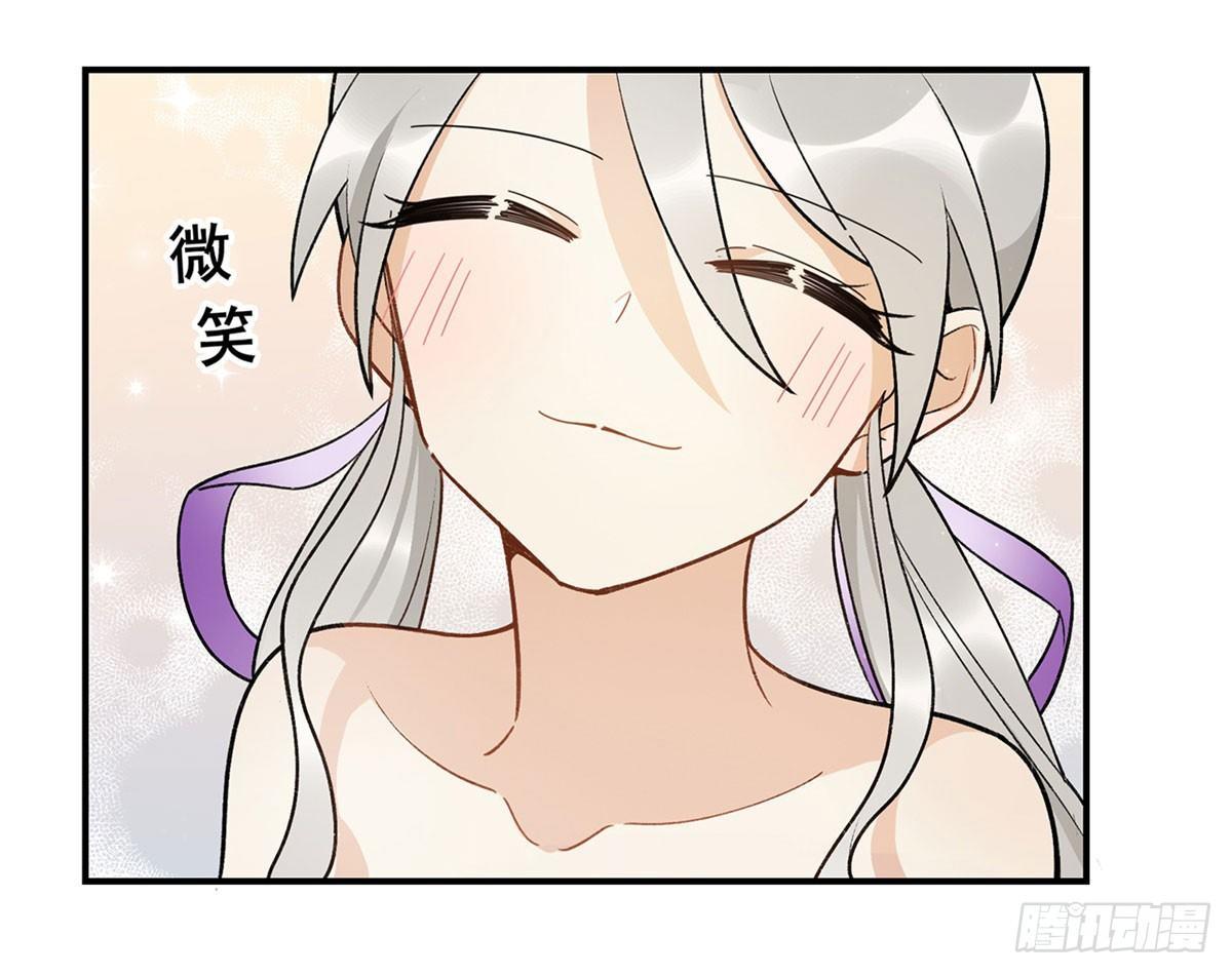 舞台事故？(1/2)-第84话