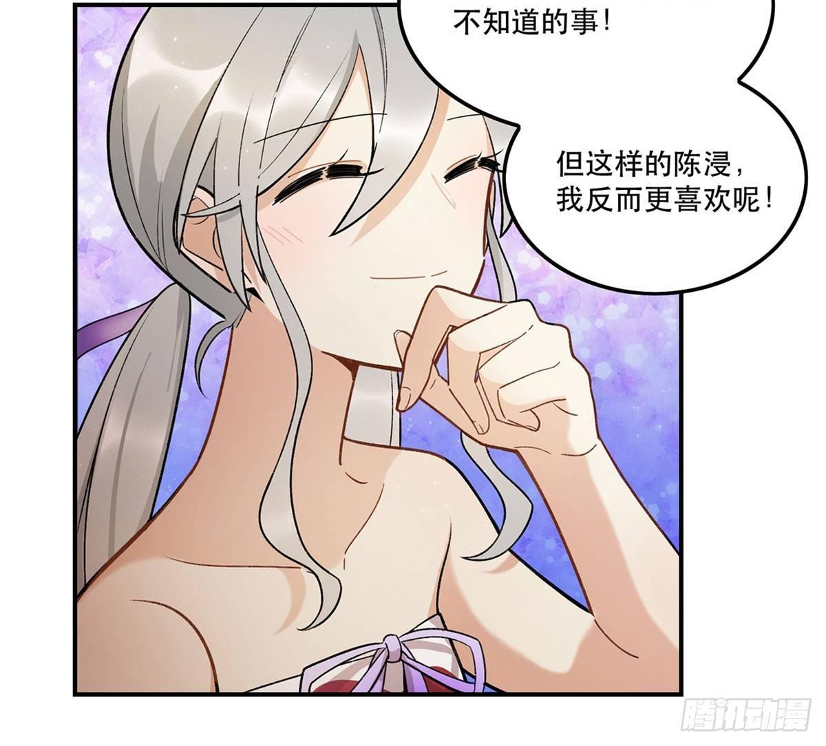 舞台事故？(1/2)-第84话