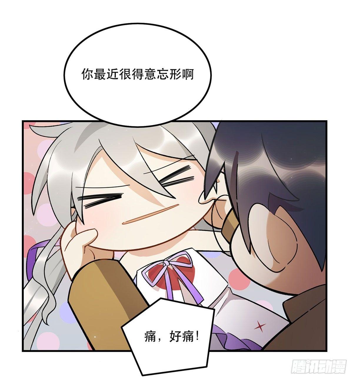 舞台事故？(1/2)-第84话