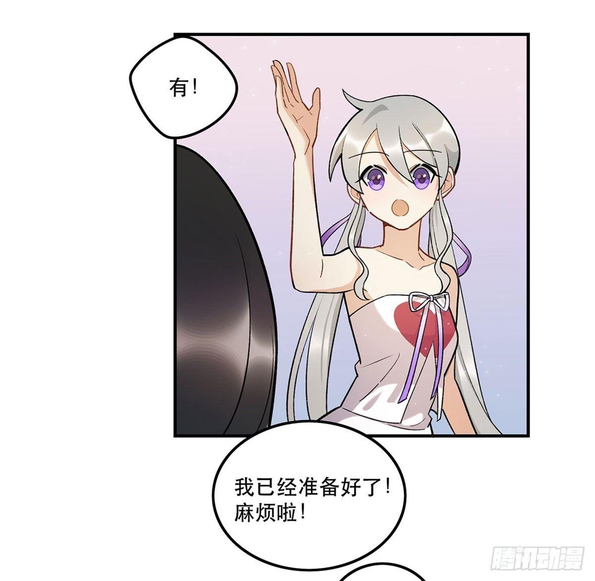 舞台事故？(1/2)-第84话