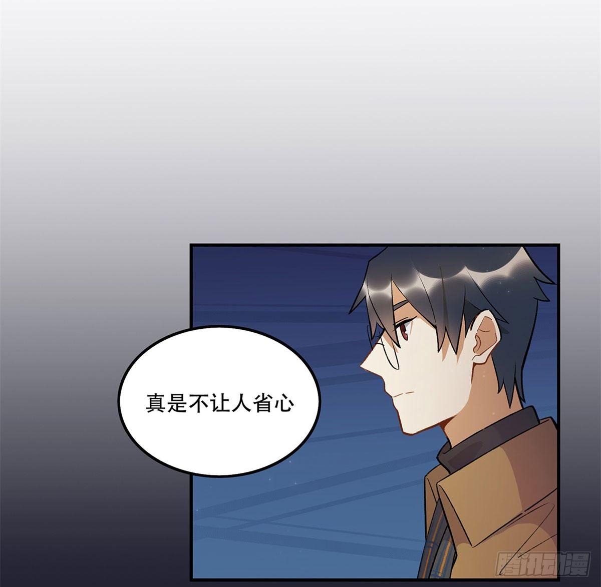 舞台事故？(1/2)-第84话