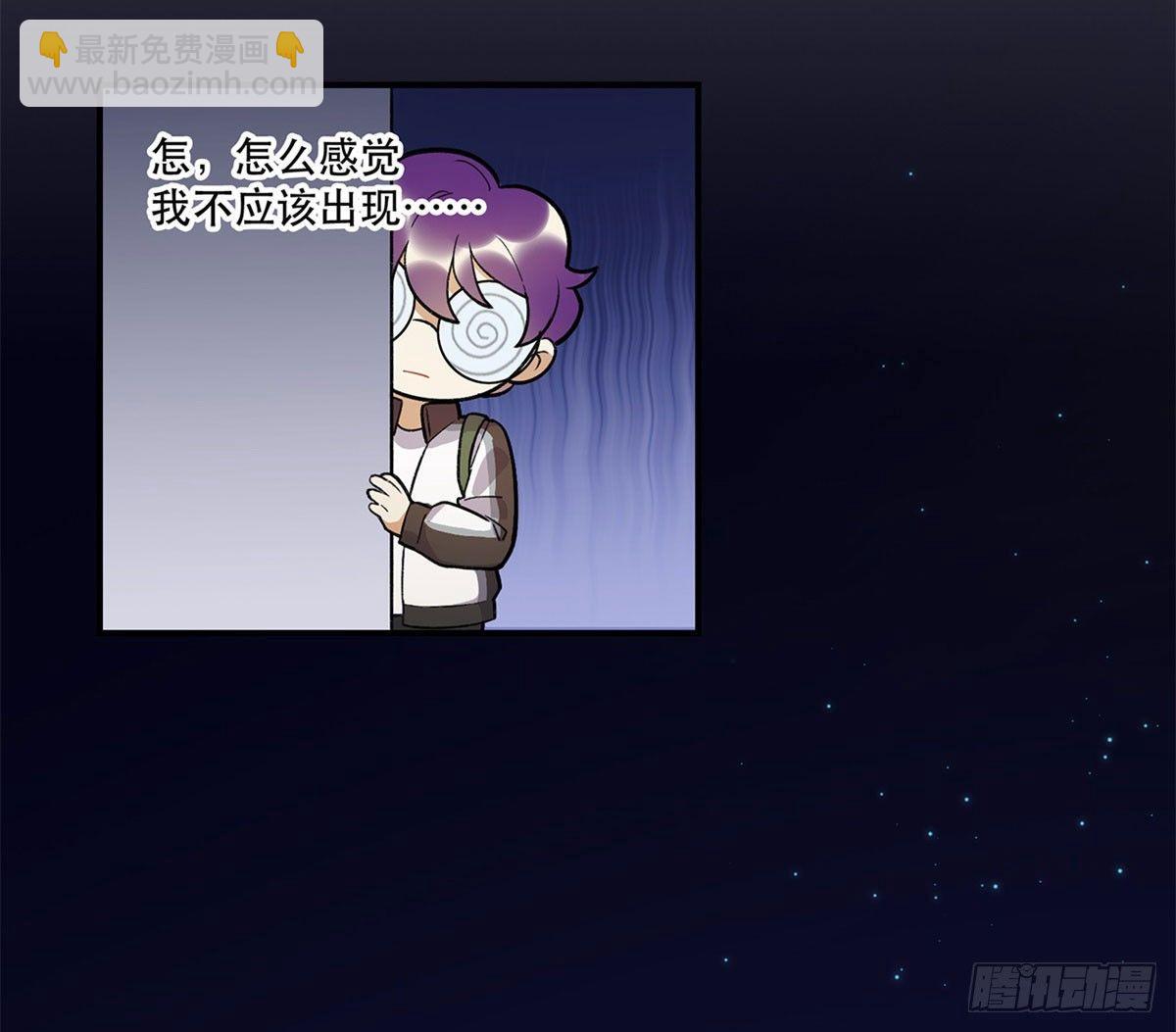舞台事故？(1/2)-第84话