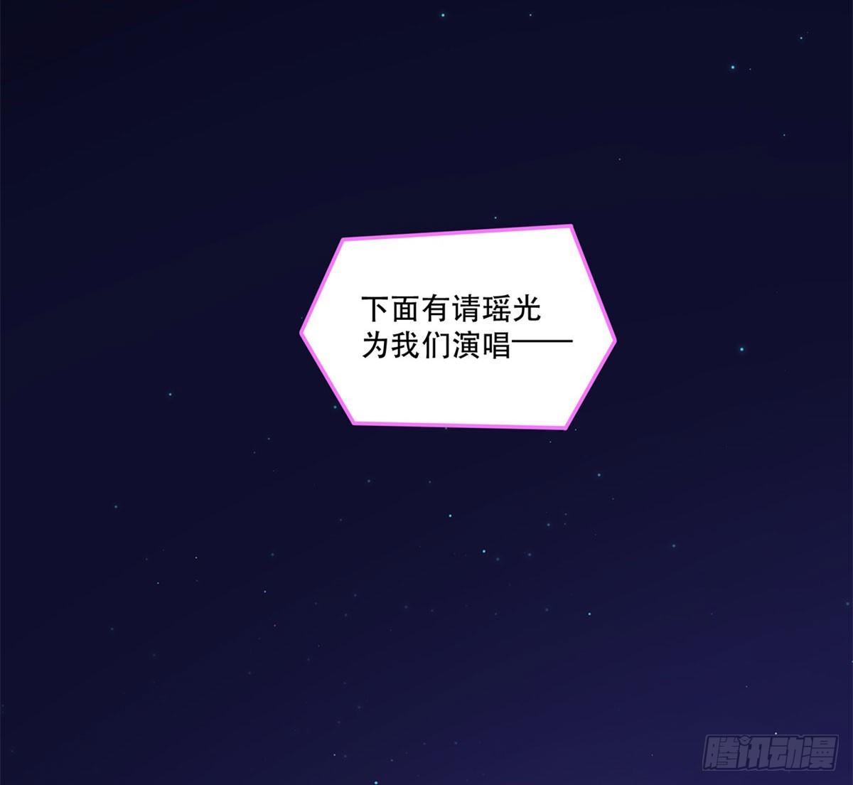 舞台事故？(1/2)-第84话