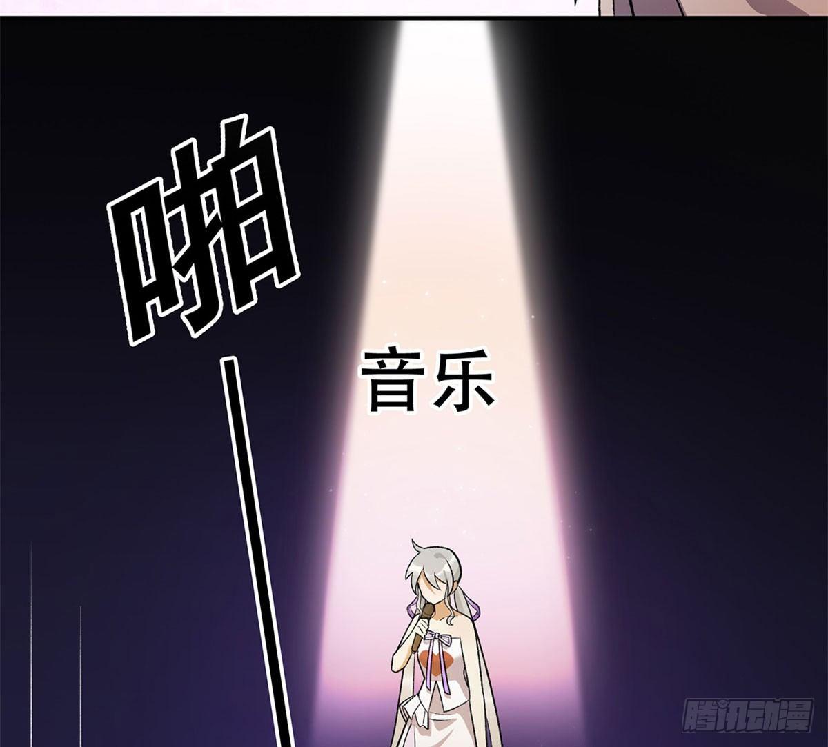 舞台事故？(1/2)-第84话