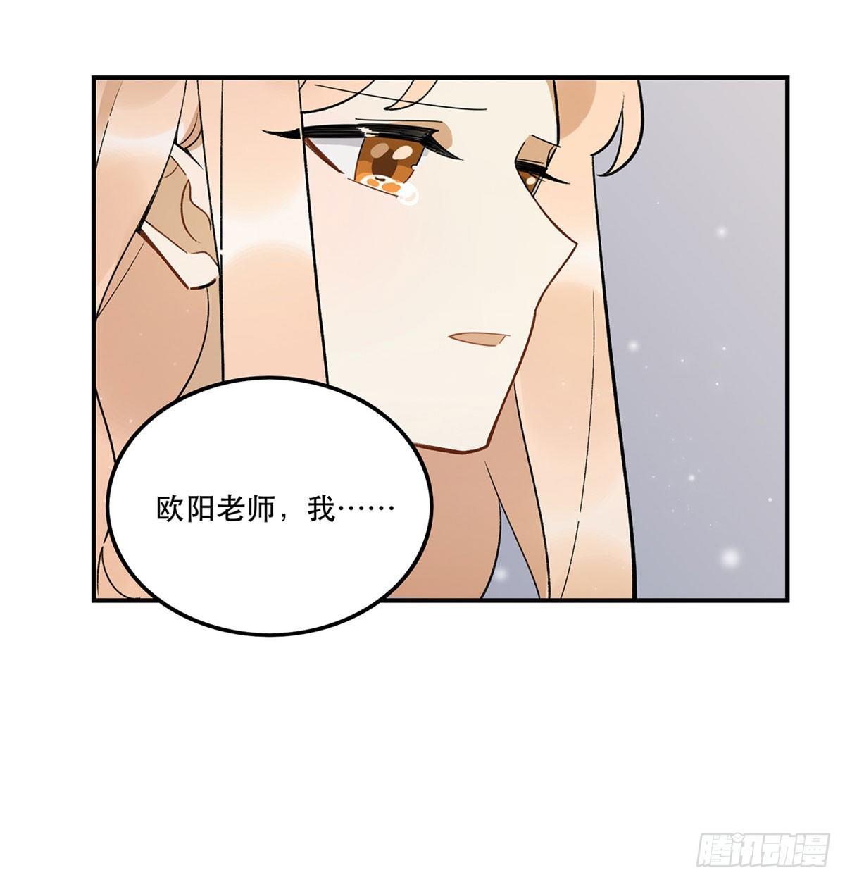 玉衡(1/2)-第86话