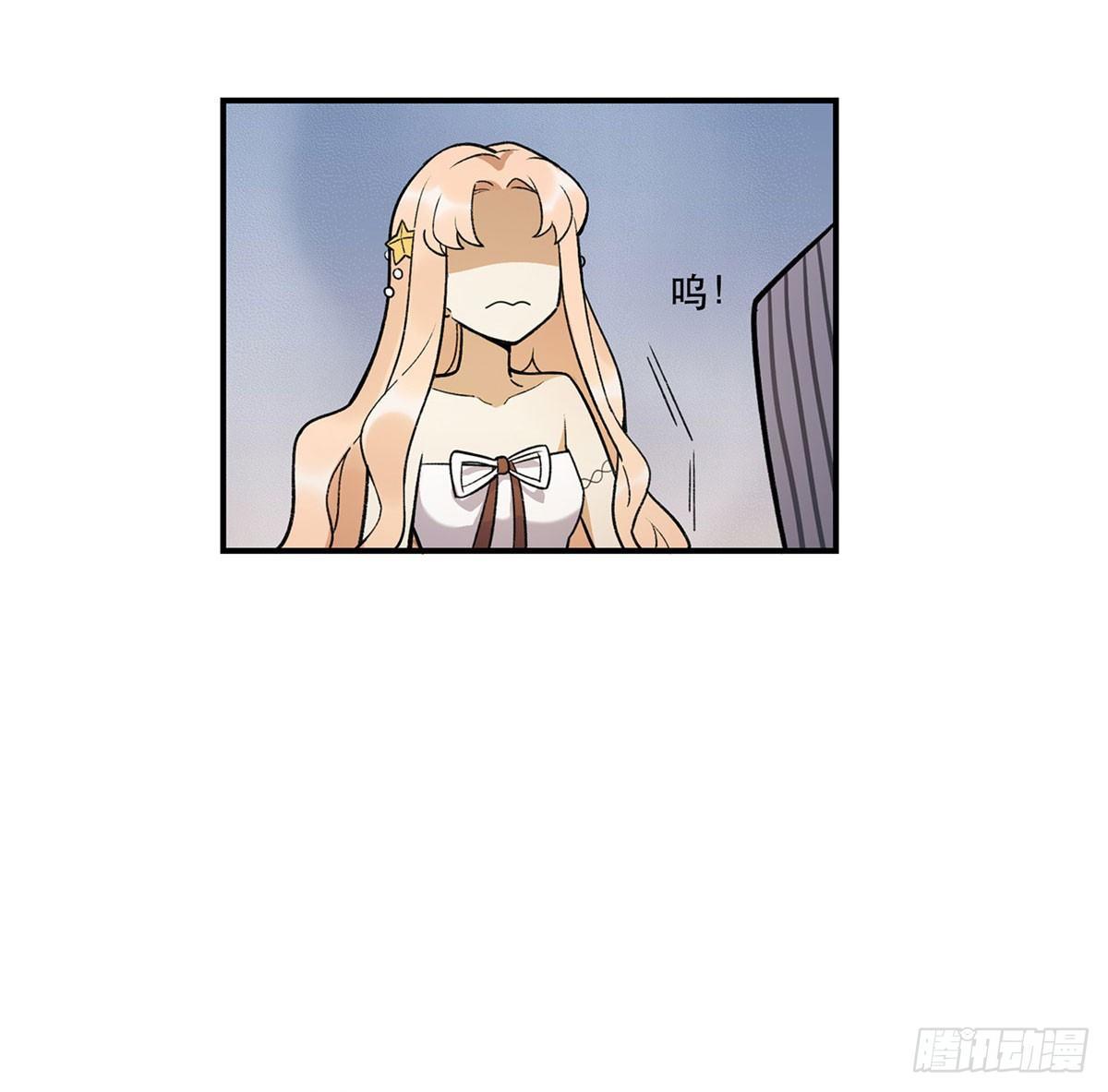 玉衡(1/2)-第86话