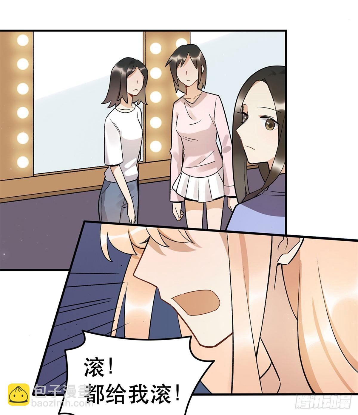 玉衡(1/2)-第86话