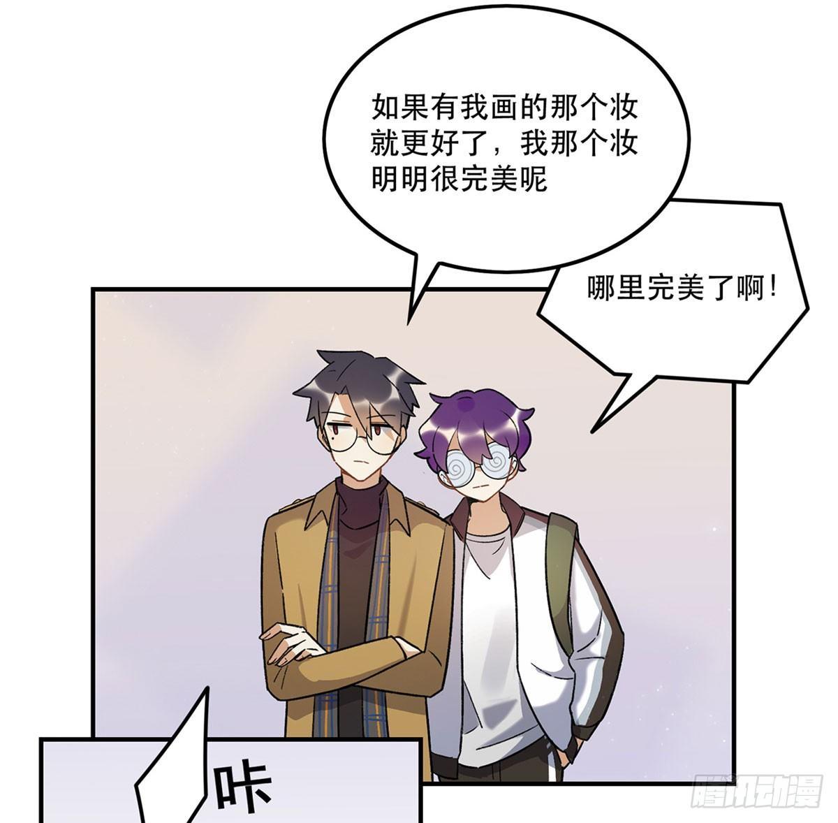 玉衡(1/2)-第86话