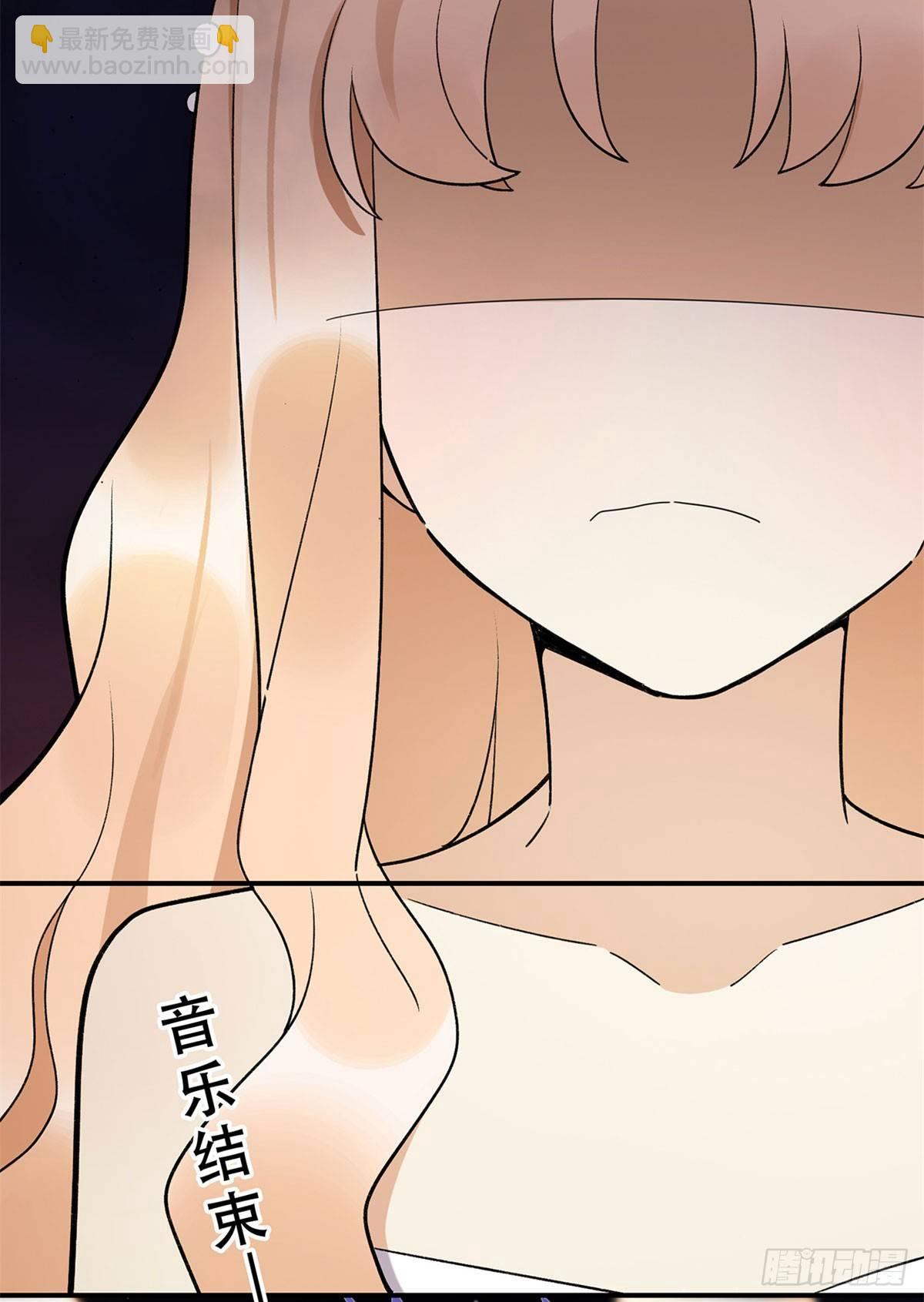 玉衡(1/2)-第86话