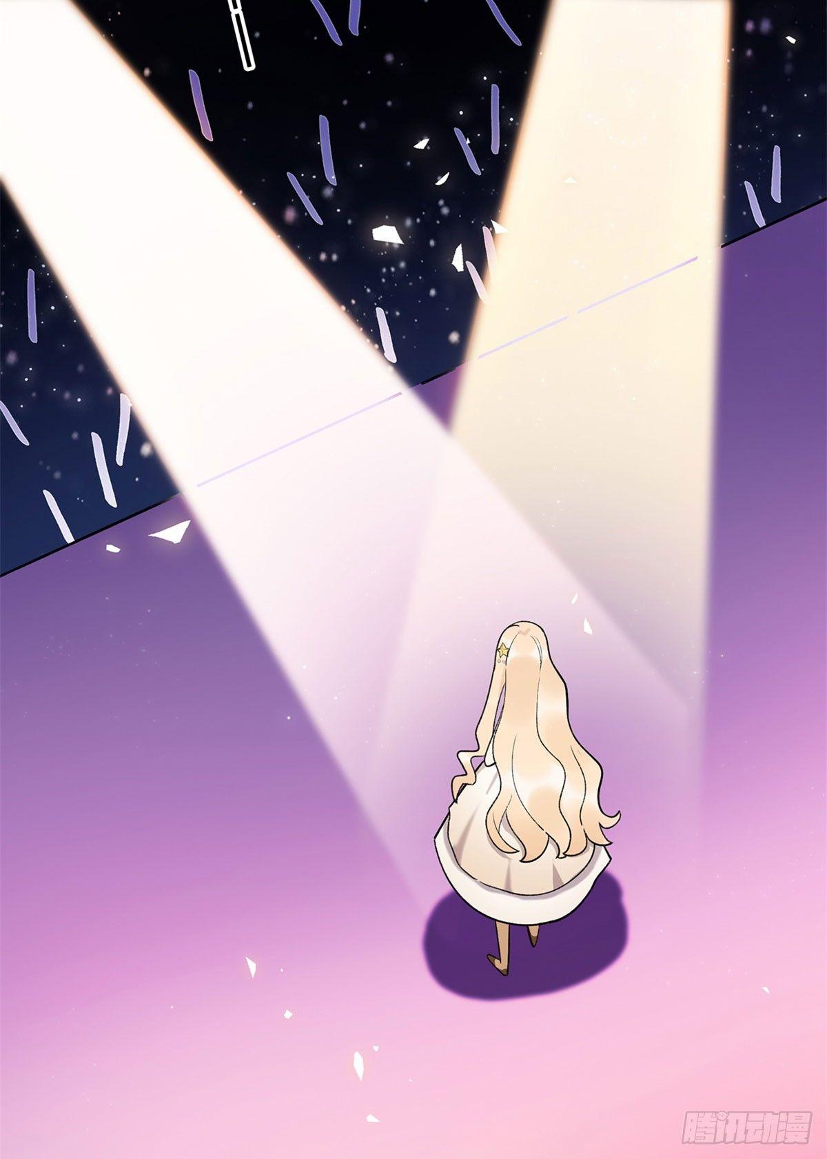 玉衡(1/2)-第86话