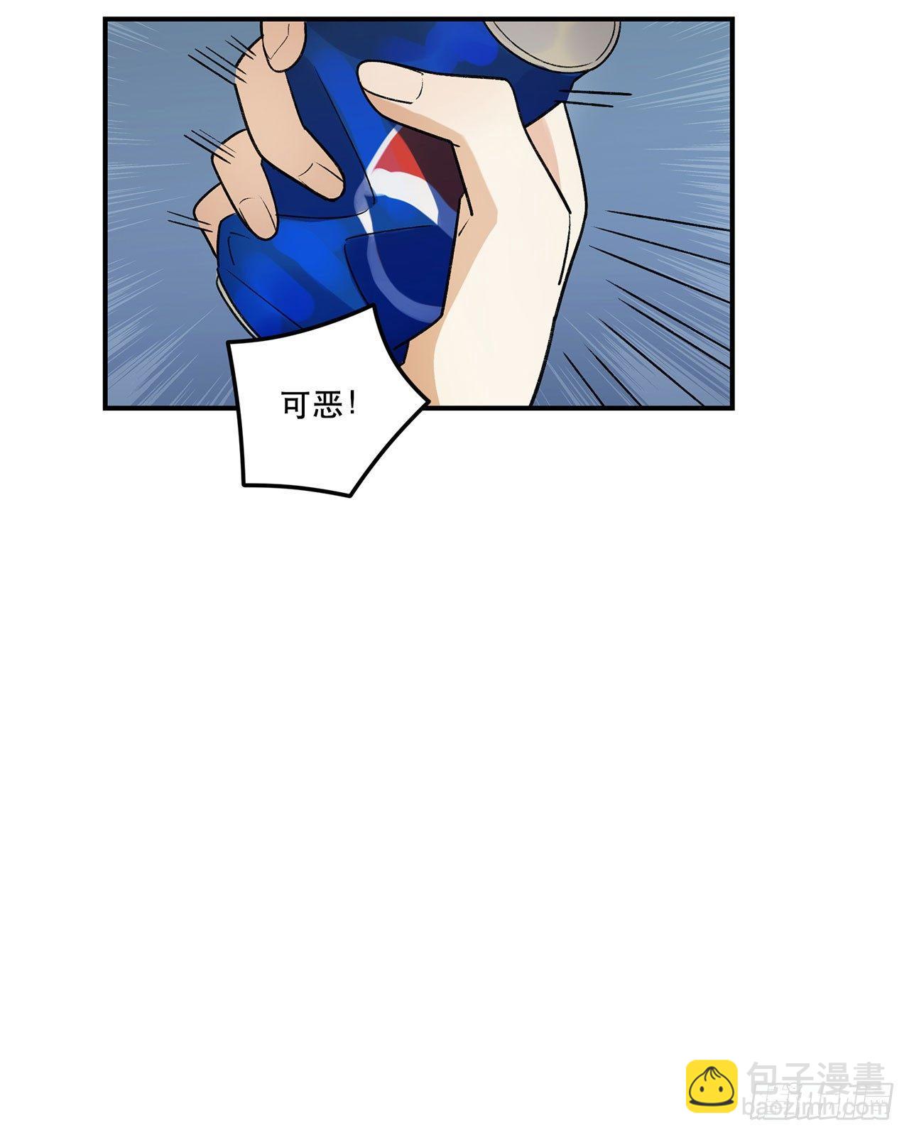 女孩(1/2)-第90话