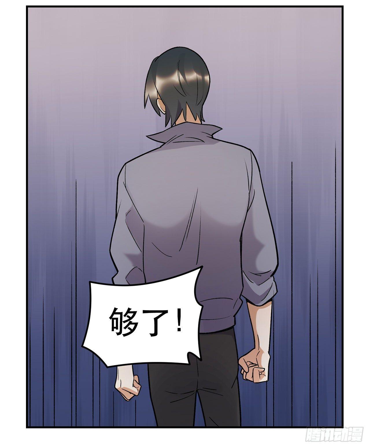 女孩(1/2)-第90话