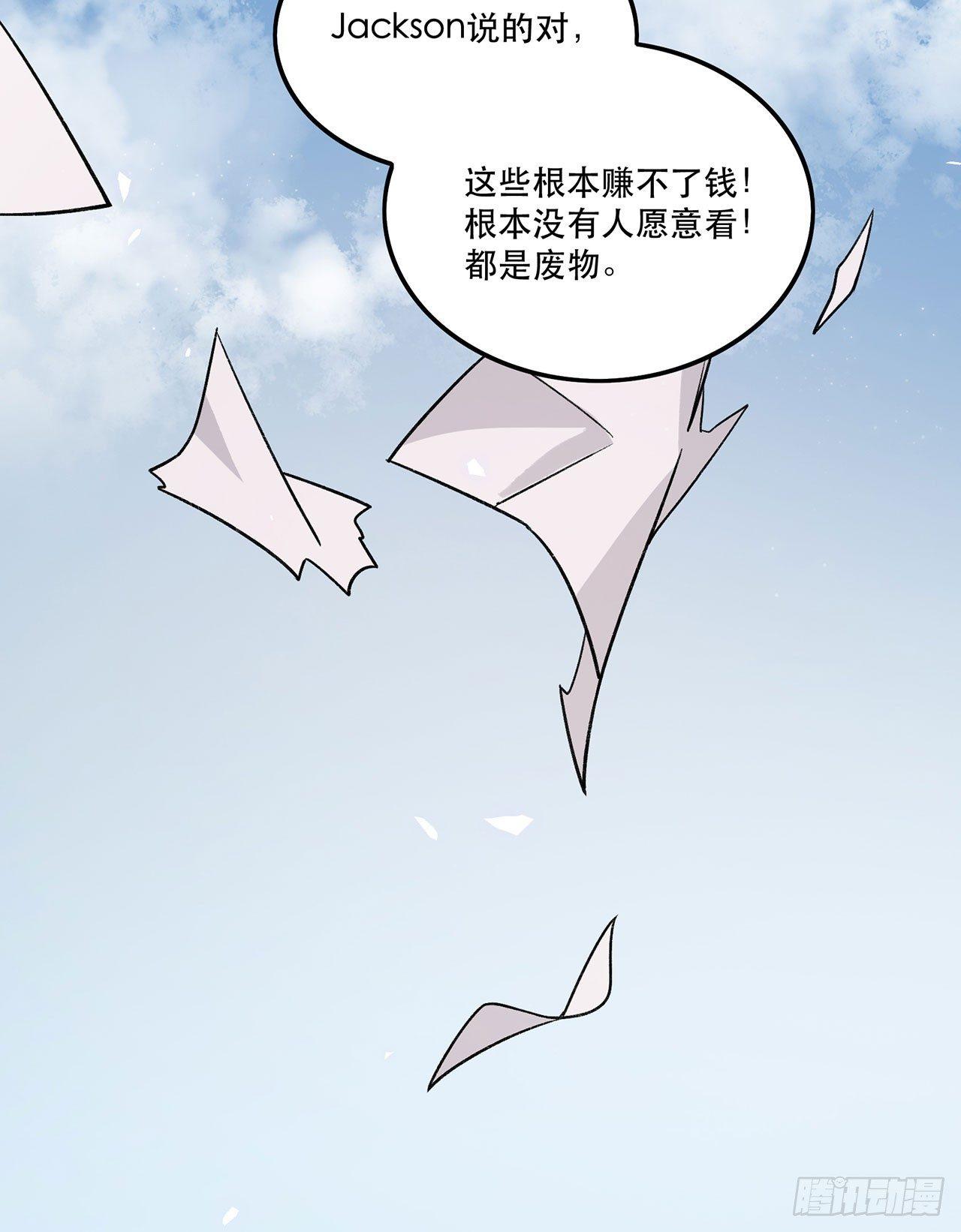女孩(1/2)-第90话