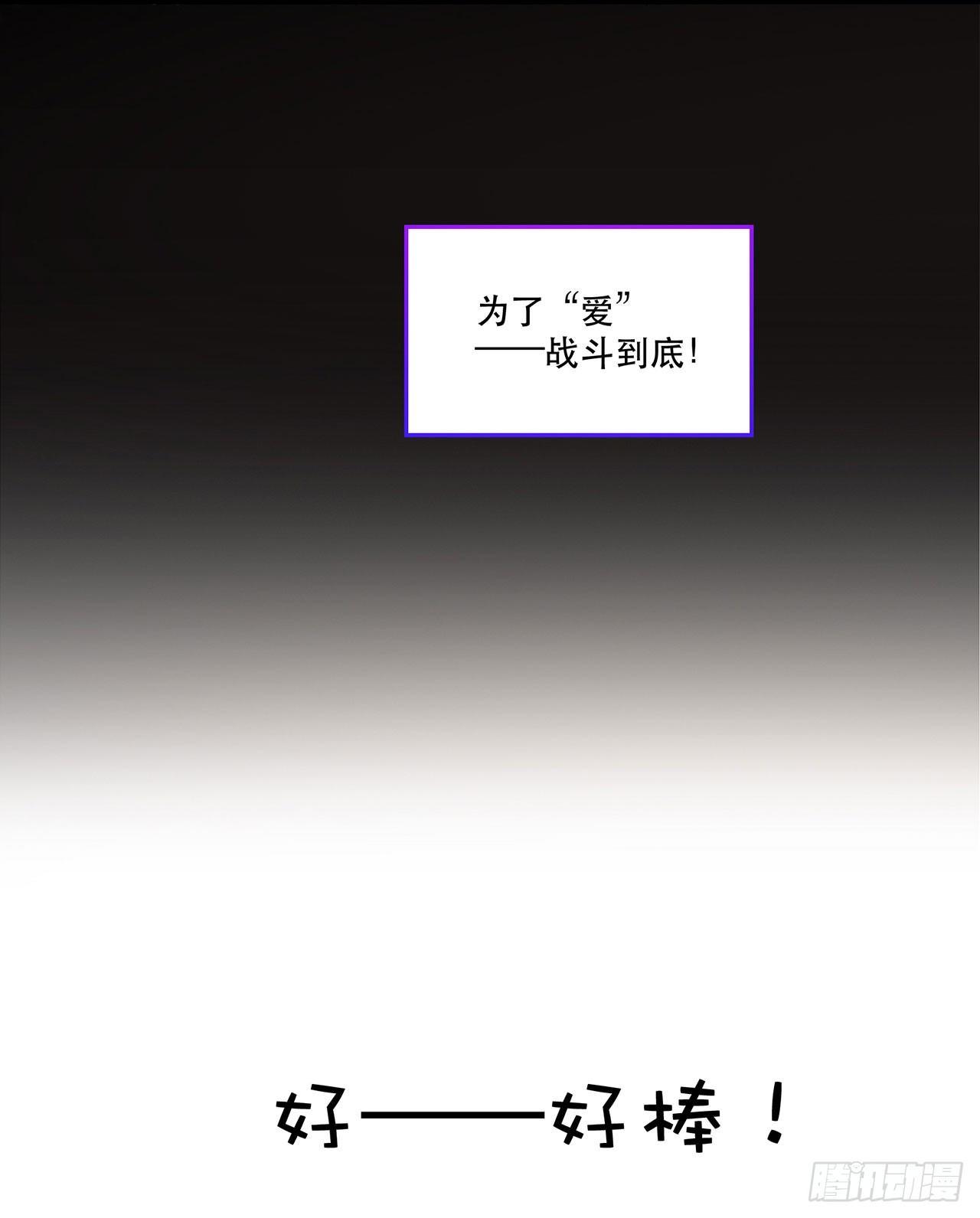 女孩(1/2)-第90话