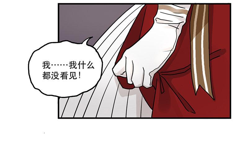 第十话 你喜欢他么-第10话